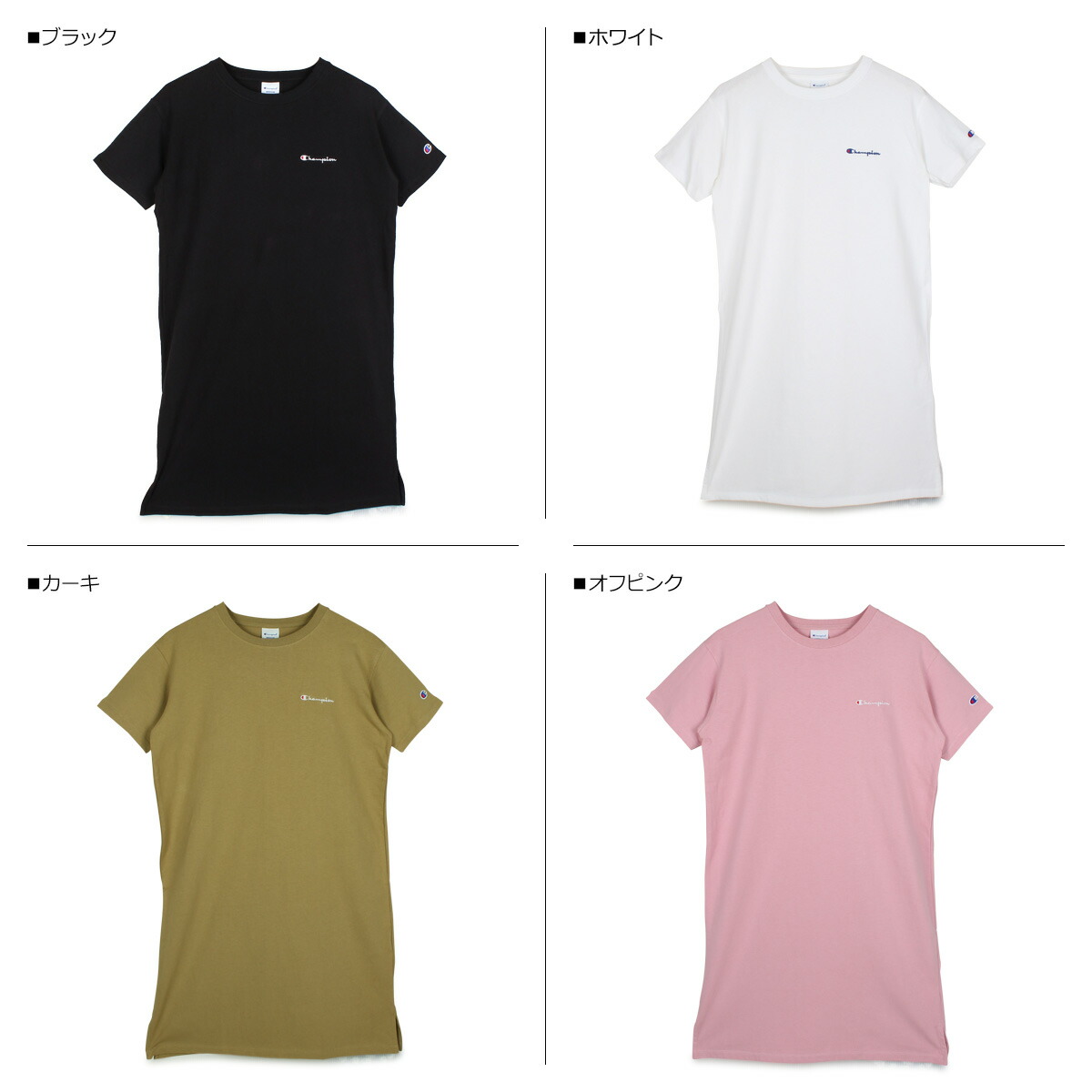 楽天市場 Champion チャンピオン ワンピース 半袖 Tシャツワンピース レディース Onepiece Dress ブラック ホワイト カーキ オフ ピンク 黒 白 Cw S304 シュガーオンラインショップ