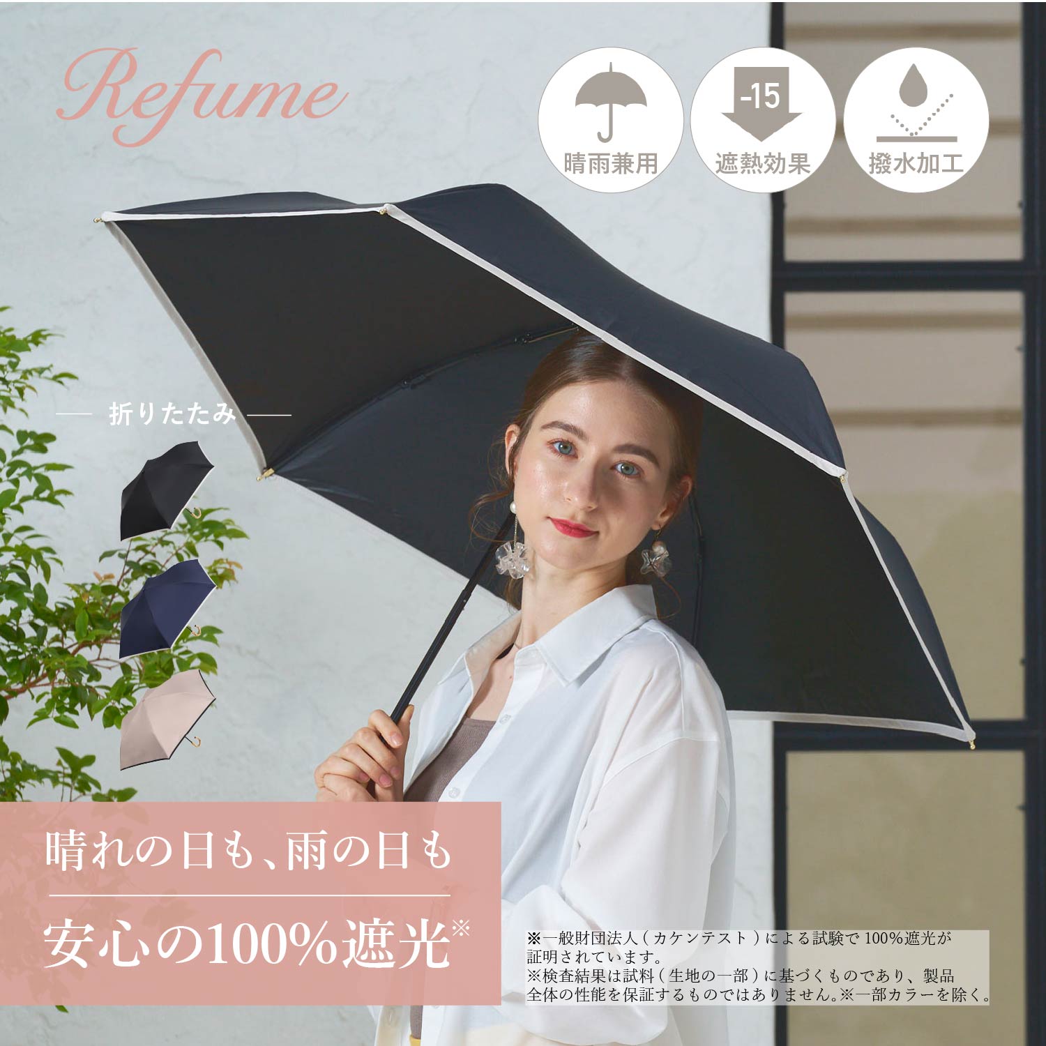 母の日特集