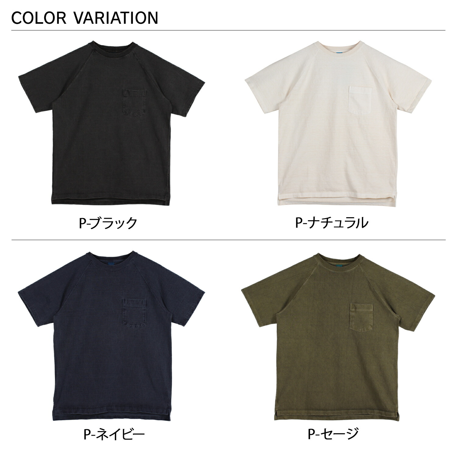 グッドオン Good レディース Heavy On メンズ Uネック Tシャツ Pocket Raglan Ss Tee ラグラン 半袖 ポケット ヘビー