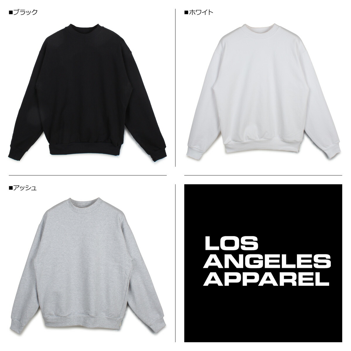 ロサンゼルスアパレル Los メンズ トレーナー スウェット Apparel 14オンス レディース Angeles