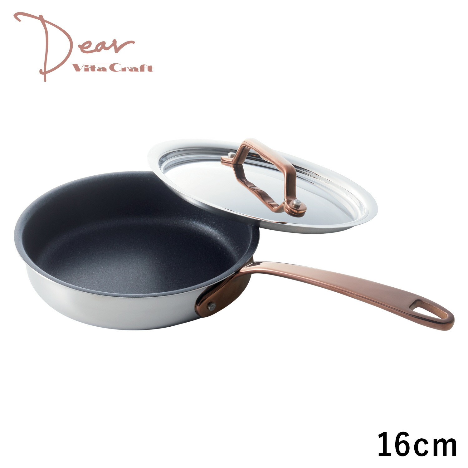 【特典付き】 Vita Craft Dear ビタクラフト ディア フライパン 16cm IH対応 蓋付き ディア Dear 3955 母の日
