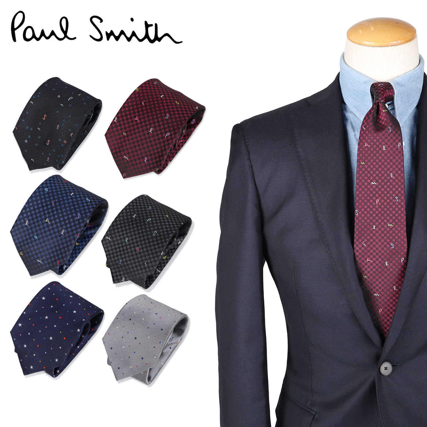 【楽天市場】Paul Smith ポールスミス ネクタイ メンズ イタリア製