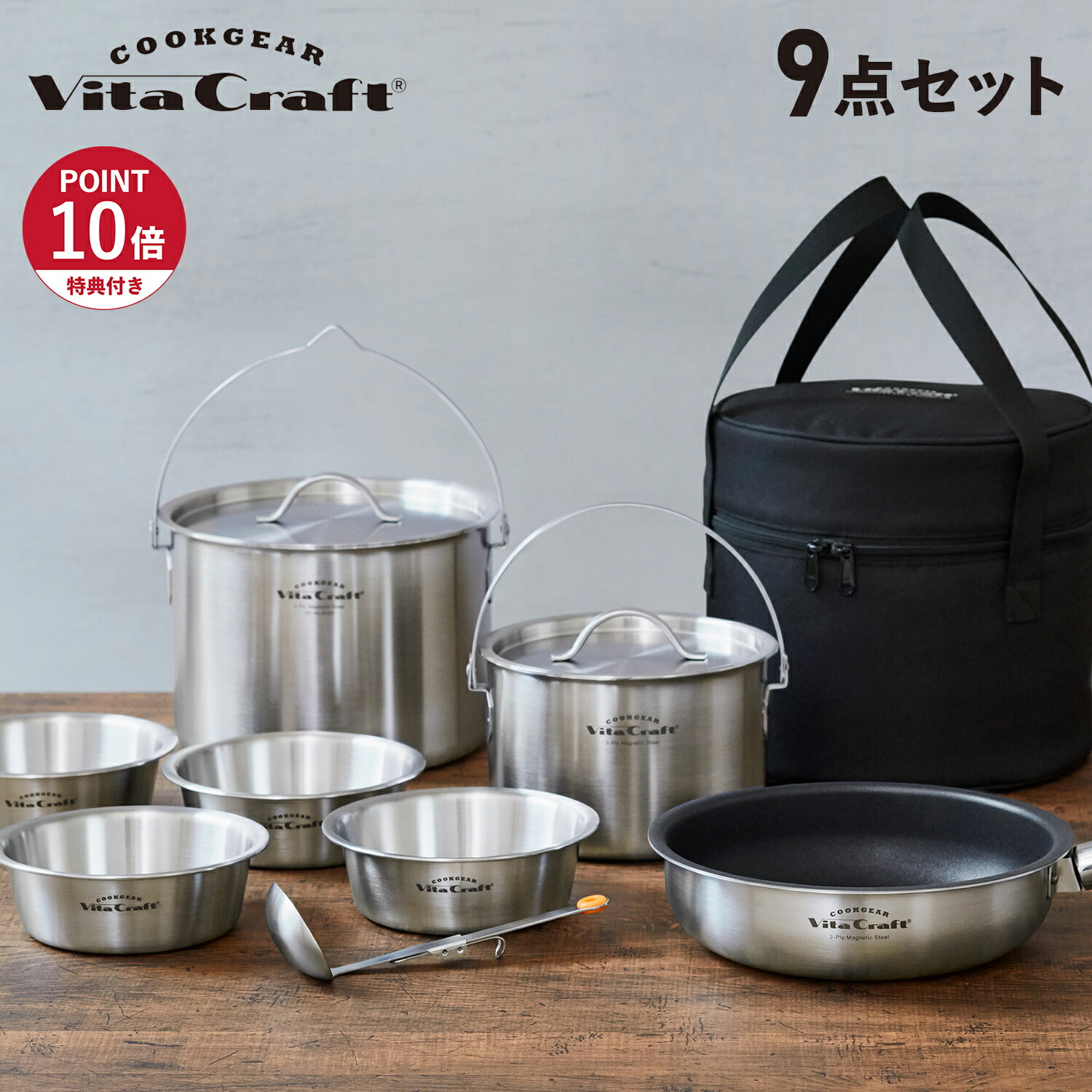 S*I様 ビタクラフト　コロラド4点セット Amazon.co.jp: ビタクラフト コロラド4点セット ビタクラフト