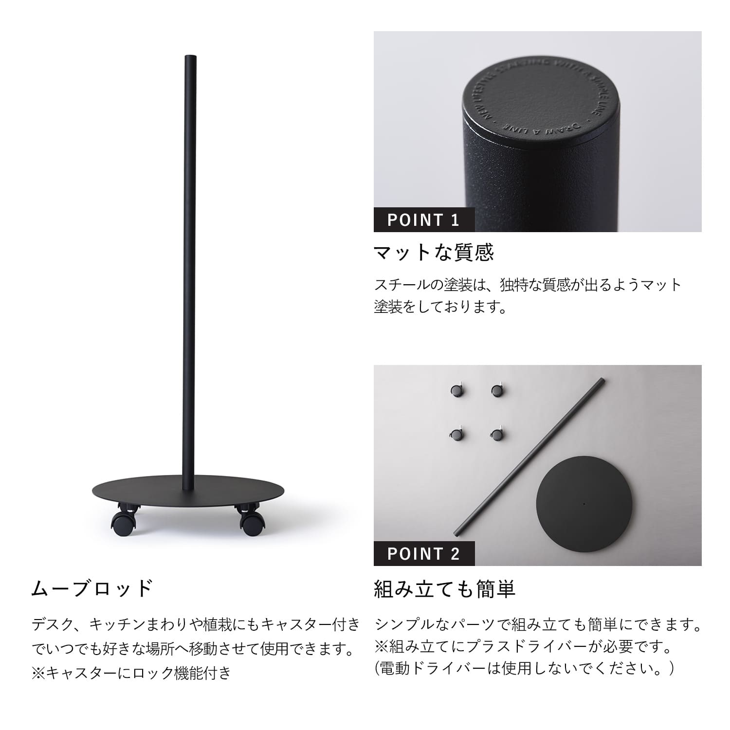 DRAW A 4点セット LINE SET SIDE TABLE ケース サイドテーブル トレー ドローアライン ハンガー フック ラック ワゴン  収納棚 小物入れ 【激安大特価！】 LINE