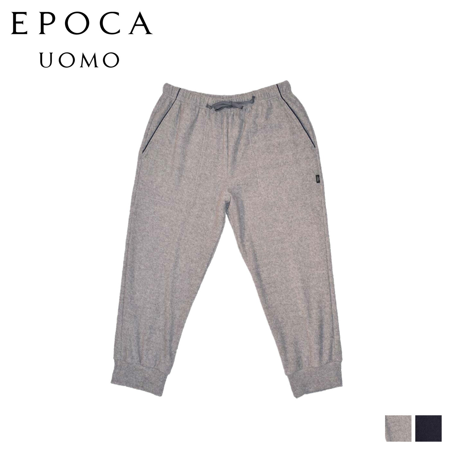 Epoca Uomo ウォモ ルームウェア メンズ パンツ ナイトウェア パジャマ エポカ 部屋着