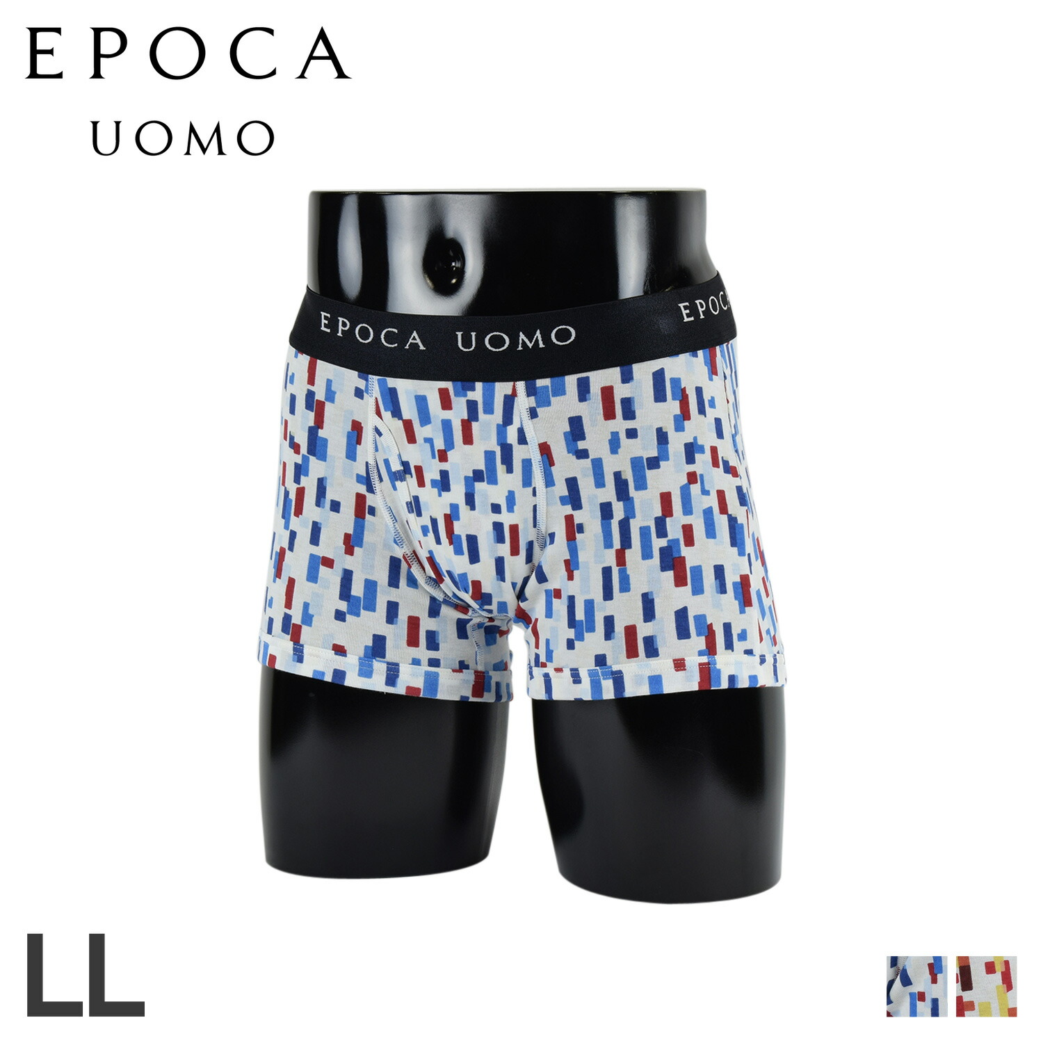 Epoca Uomo ウォモ エポカ 下着 アンダーウェア インナー メンズ ボクサーパンツ