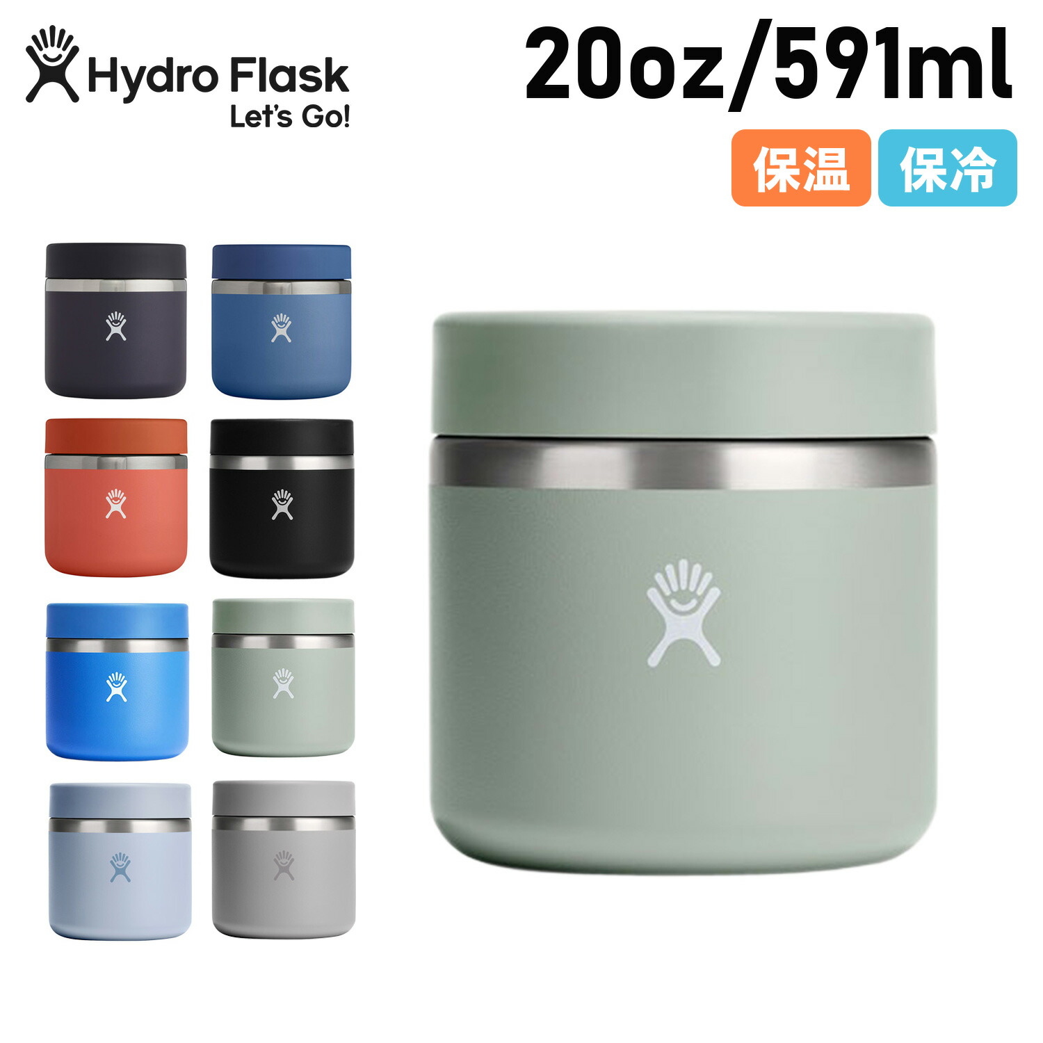 楽天市場】ハイドロフラスク/Hydro Flask 28 oz Food Jar フードジャー