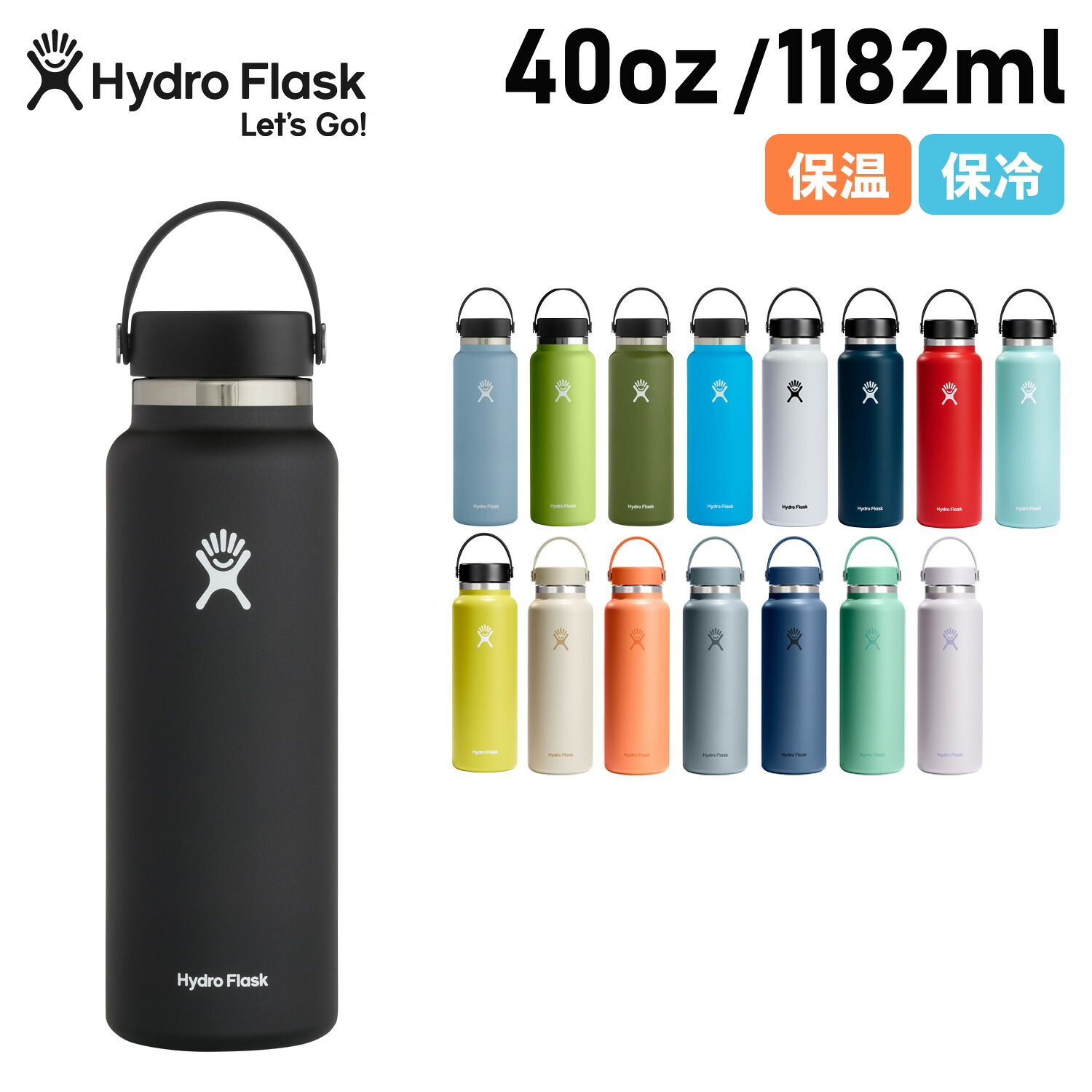 Hydro Flask ハイドロフラスク 40oz マグ ボトル ステンレスボトル 水筒 魔法瓶 1182ml ハイドレーション ワイドマウス マイボトル 直飲み 保冷 保温 HYDRATION WIDE MOUTH 890115 アウトドア 母の日