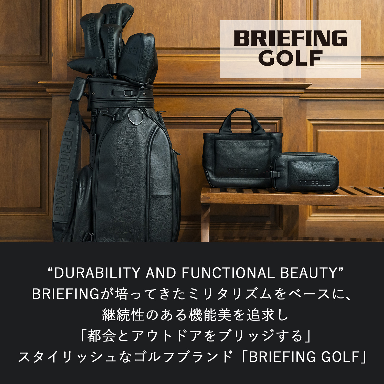 BRIEFING GOLF ブリーフィング 黒 レディース 撥水 ゴルフ #02 バッグ