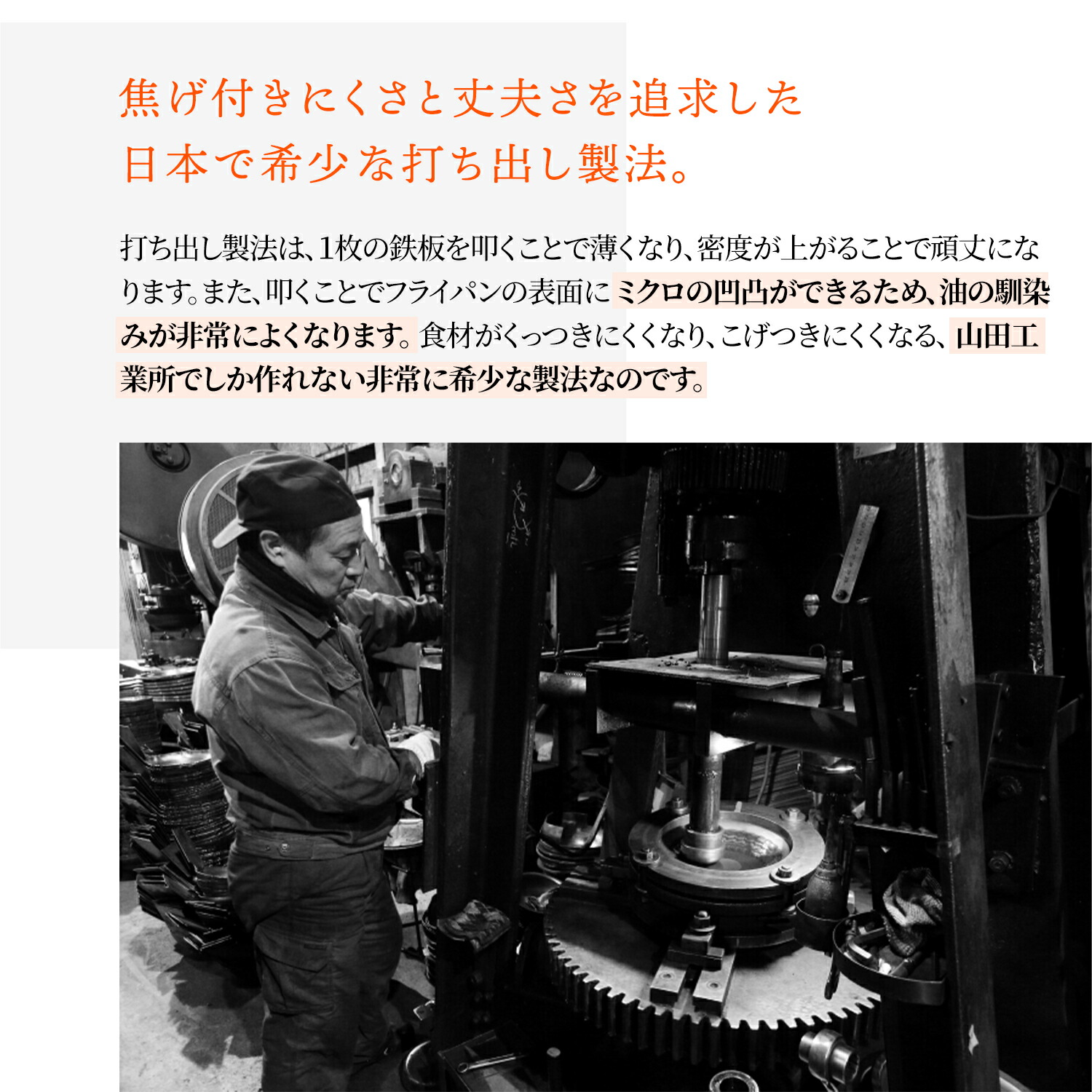 【最大1000円OFFクーポン】ハナコHANAKOフライパン26cmチタンハンドル打ち出し製法IH対応TITANIUMHANDLEFRYINGPANHF-26