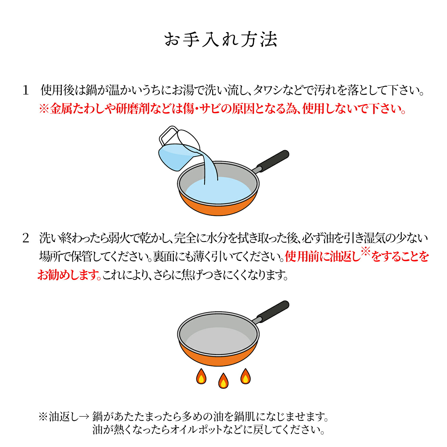 【最大1000円OFFクーポン】ハナコHANAKOフライパン26cmチタンハンドル打ち出し製法IH対応TITANIUMHANDLEFRYINGPANHF-26