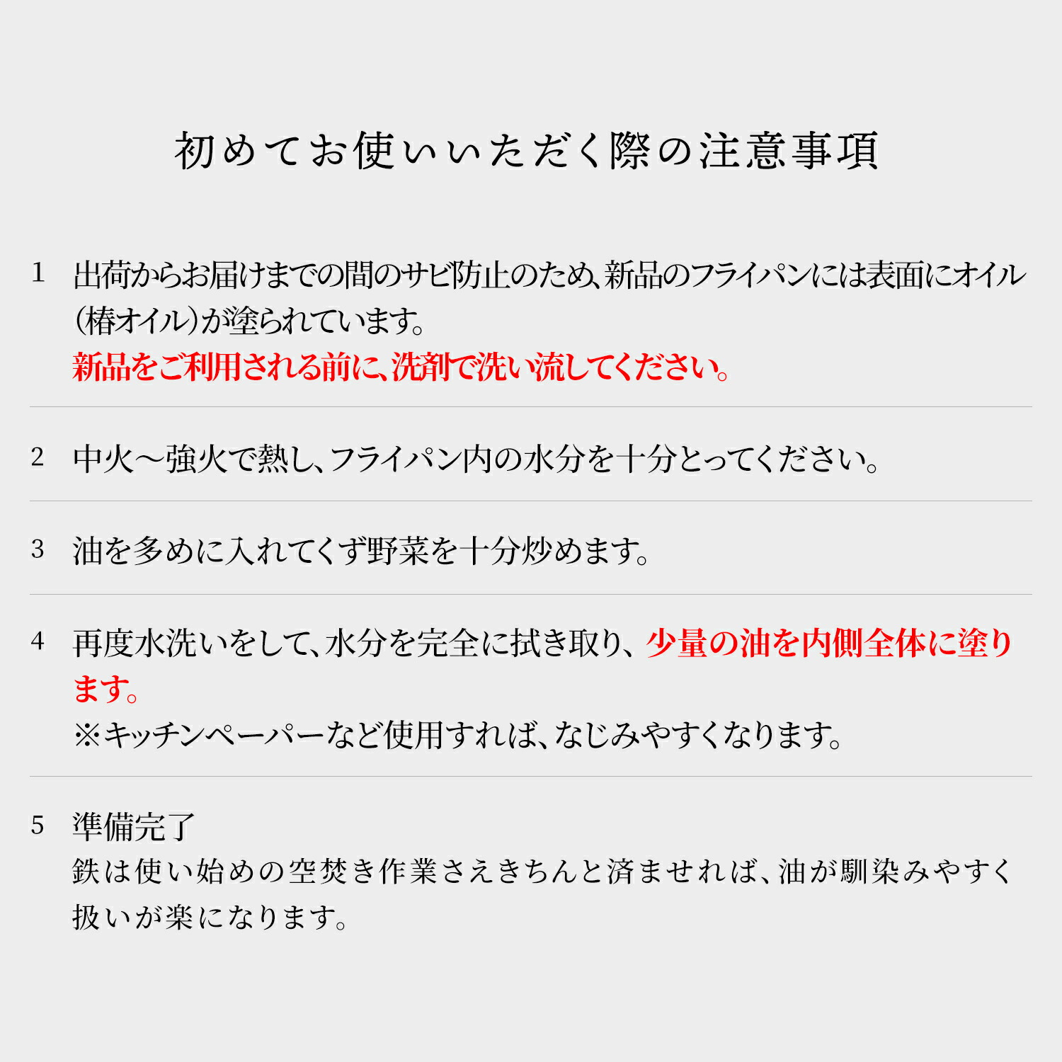 【最大1000円OFFクーポン】ハナコHANAKOフライパン26cmチタンハンドル打ち出し製法IH対応TITANIUMHANDLEFRYINGPANHF-26