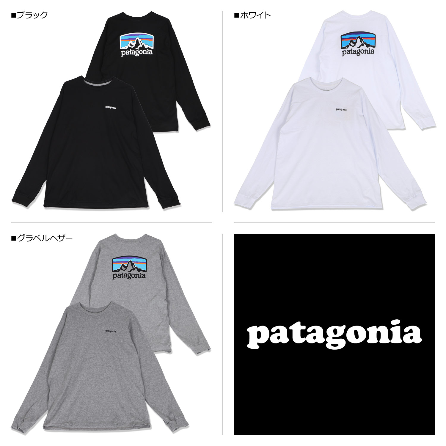 Patagonia パタゴニア ロンt Tシャツ メンズ 長袖 カットソー レディース Patagonia パタゴニア ロンt Tシャツ メンズ 長袖 カットソー レディース