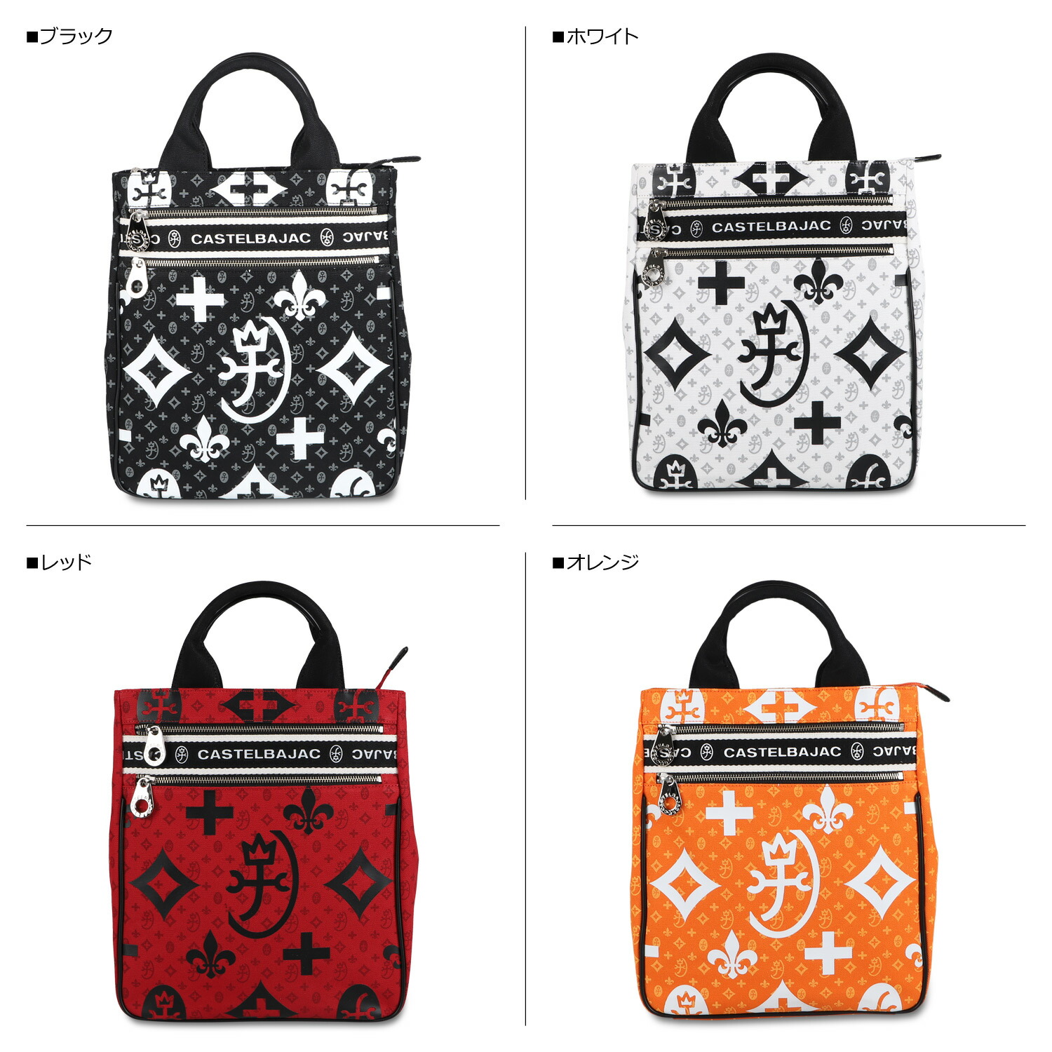 在庫あり】 CASTELBAJAC カステルバジャック バッグ トートバッグ ニース メンズ レディース 撥水 NICE TOTE BAG ブラック  ホワイト レッド オレンジ 黒 白 38711 qdtek.vn