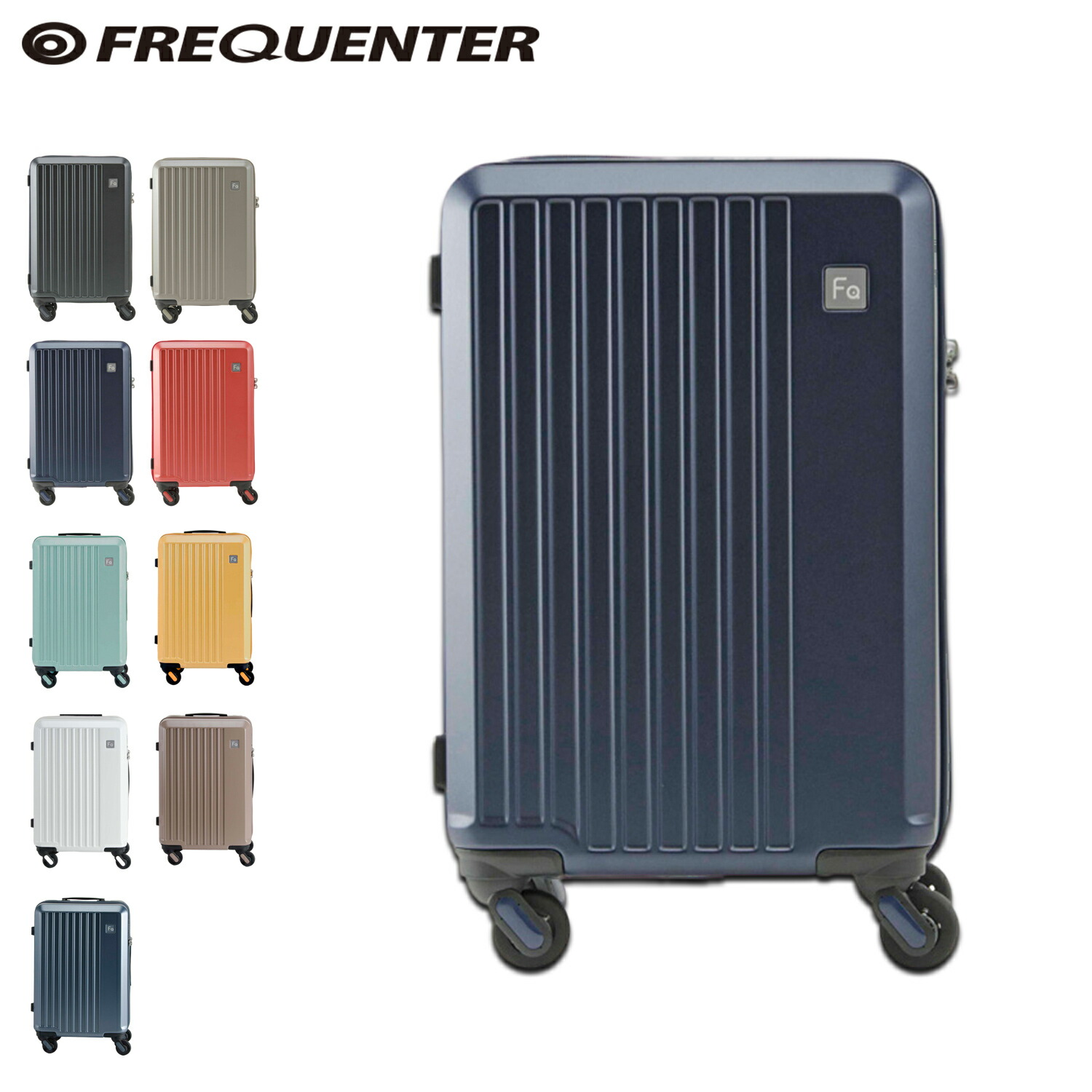 Frequenter フリクエンター キャリーケース キャリーバッグ スーツケース リエーヴェ メンズ