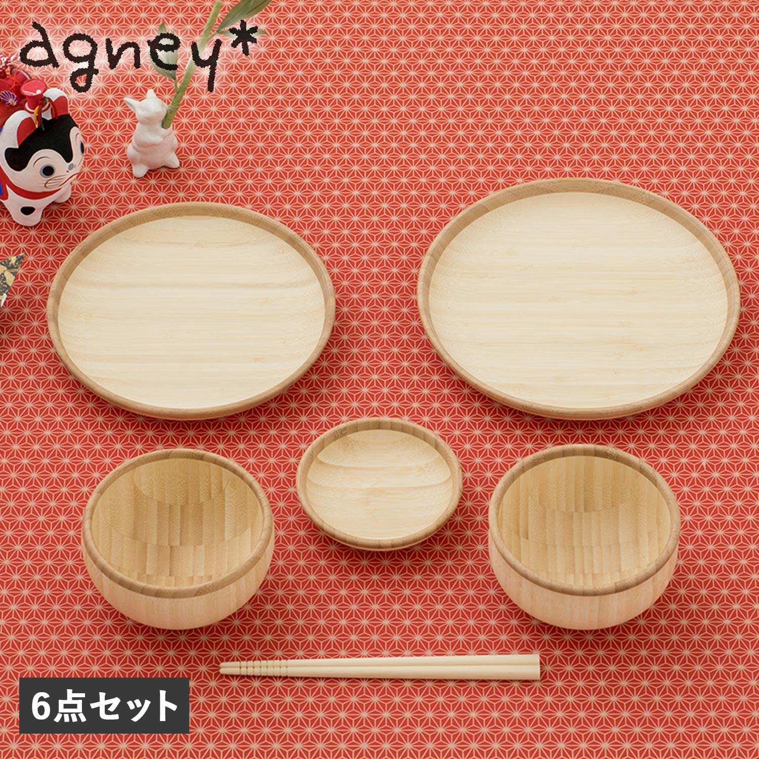 【最大1000円OFFクーポン配布中】アグニー agney お食い初め 食器セット モダン 6点セット 男の子 女の子 ベビー 赤ちゃん  天然素材 日本製 食洗器対応 AG-001MSS シュガーオンラインショップ