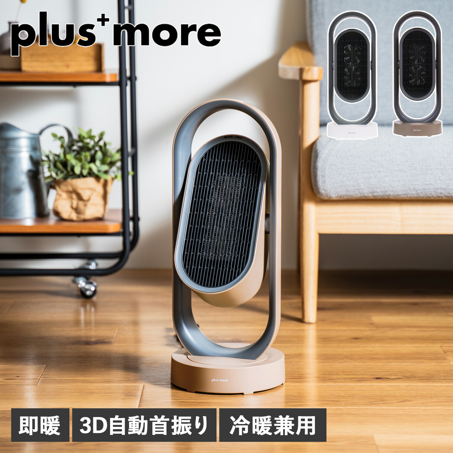 【最大限度65％OFF】百貨店大売り出し執り行なう中！