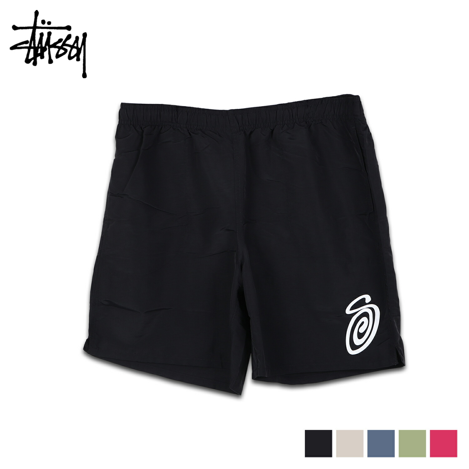 パンツ Nike Stussy Nylon Short Buy Stussy x Nike Nylon Short 'High Voltage' - FJ9167344