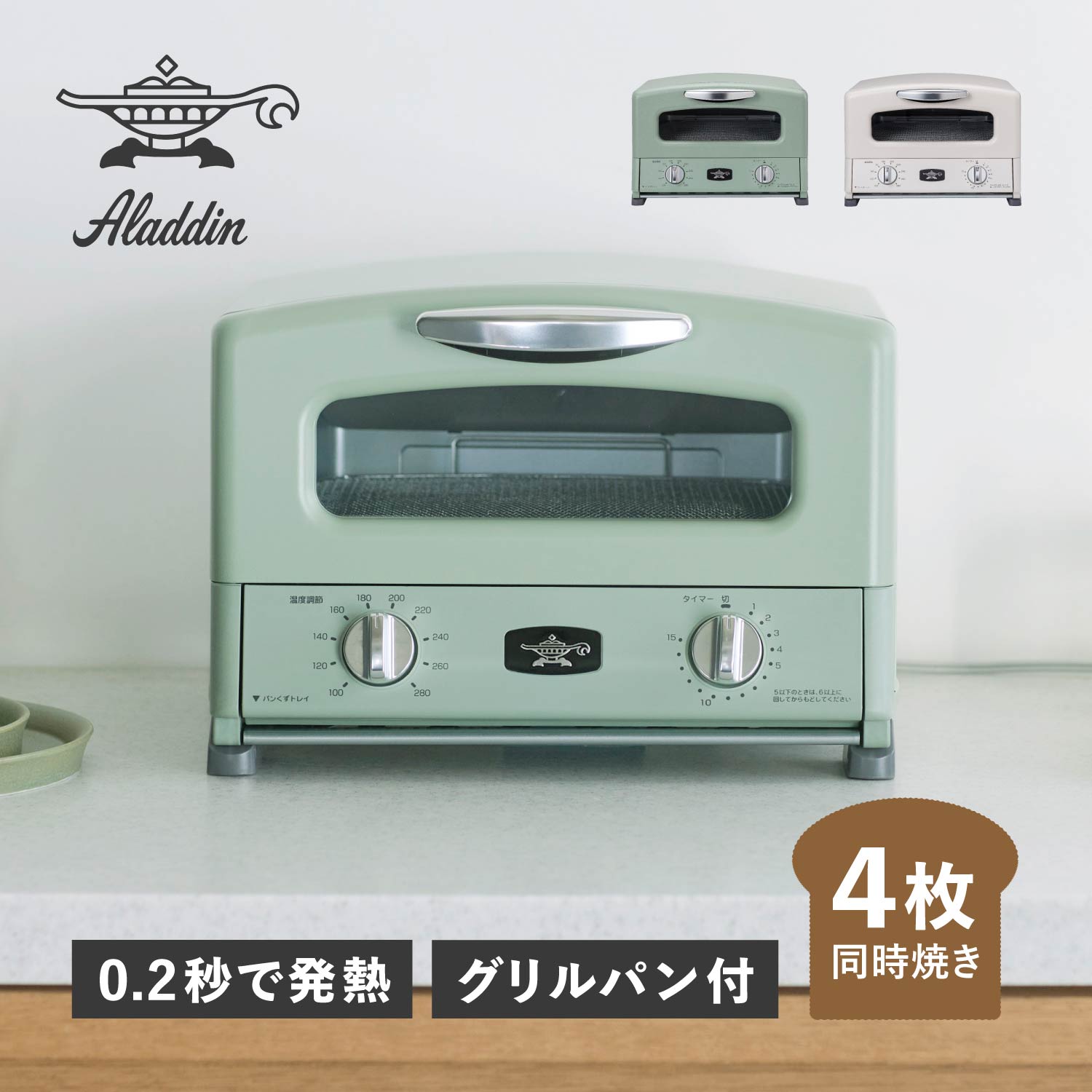 母の日特集 オーブントースター-トースター-キッチン家電
