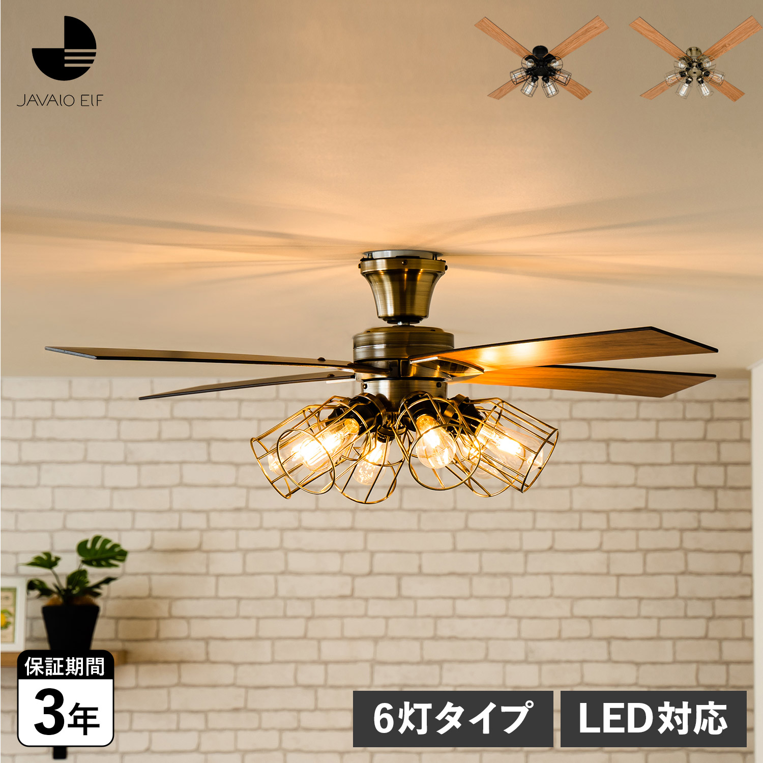 【最大限度65％OFF】百貨店大売り出し執り行なう中！