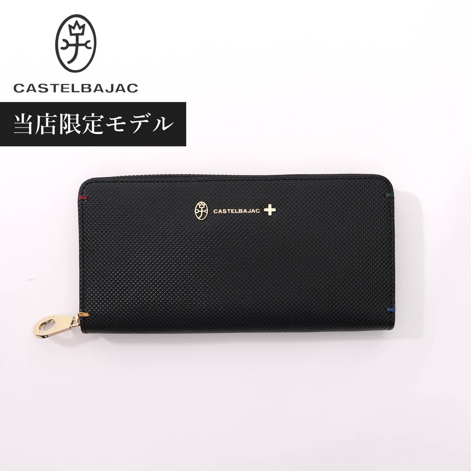 CASTELBAJAC カステルバジャック 財布 長財布 メンズ 当社別注 限定 ラウンドファスナー 本革 トルク ブラック 黒 96636IN
