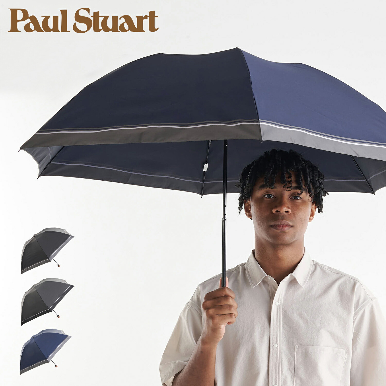Paul Smith ポール スミス 長傘 黒 特大サイズ 雨傘 メンズ Amazon | ポールスミス 長傘 メンズ 傘 アンブレラ 雨傘 日傘