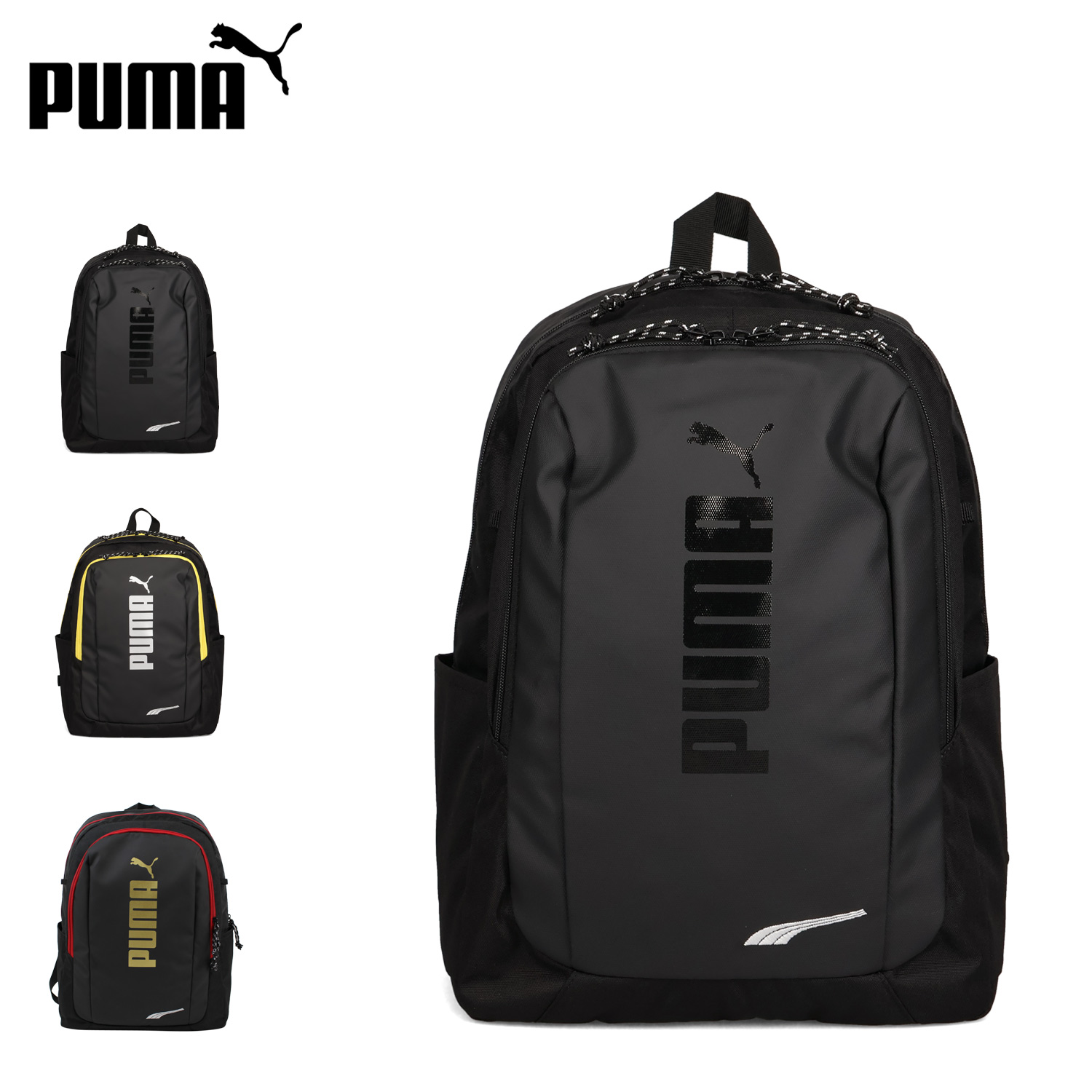 プーマ PUMA リュック バッグ バックパック スクール キッズ 20L 男子 女子 男の子 女の子 子供 アドルフデイパック ブラック シルバー 黒 J20249