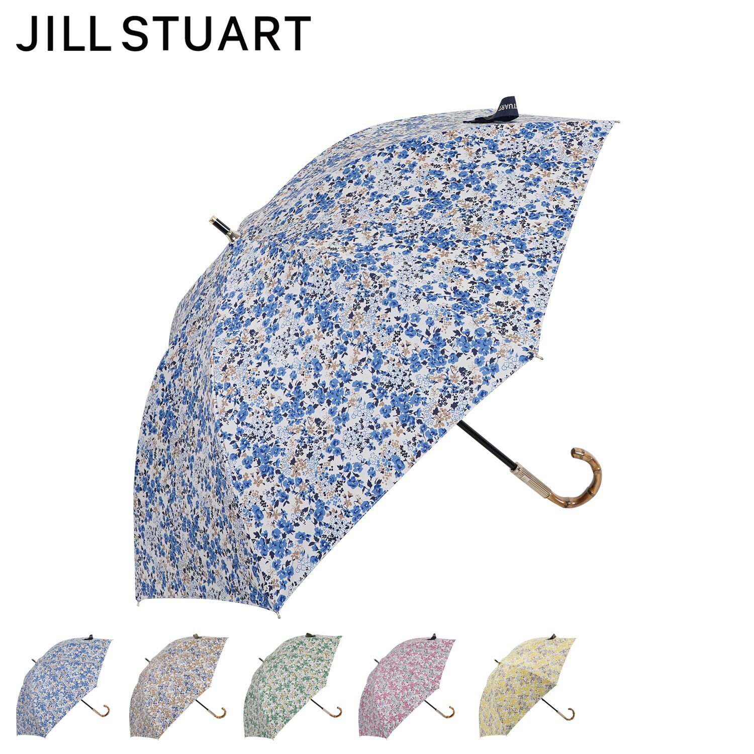 楽天市場】JILL STUART ジル スチュアート 日傘 折りたたみ 晴雨