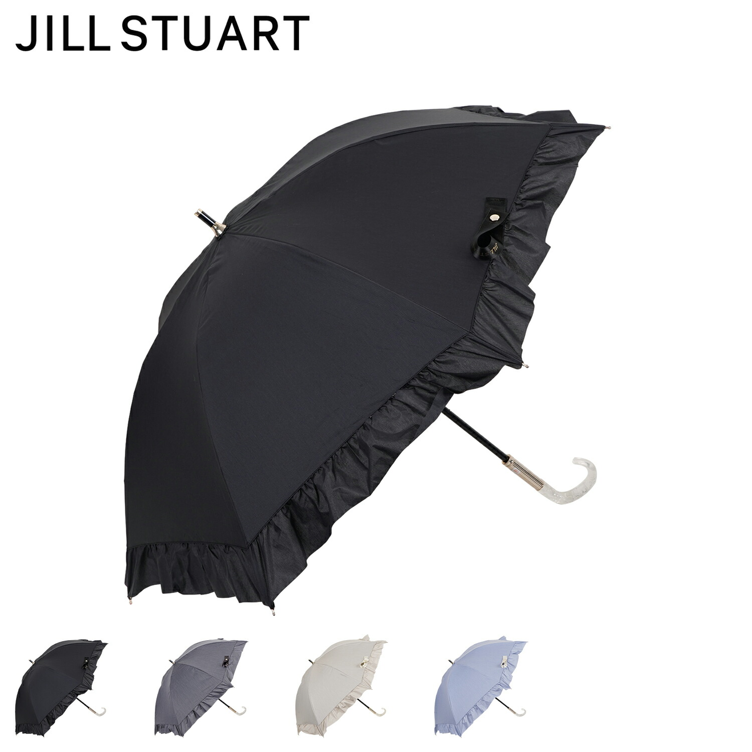 楽天市場】JILL STUART ジル スチュアート 日傘 折りたたみ 晴雨
