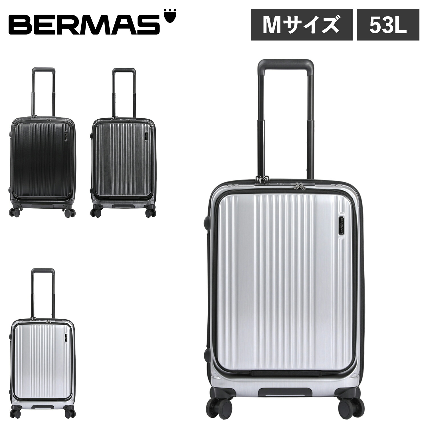 【最大1000円OFFクーポン発行中】 BERMAS バーマス スーツケース キャリー ケース ビジネス メンズ レディース 53L 機内持ち込み Mサイズ フロントオープン ストッパー 1-2泊 USBポート TSロック 静音 INTER CITY ブラック ネイビー シルバー 黒 60521｜シュガーオンラインショップ