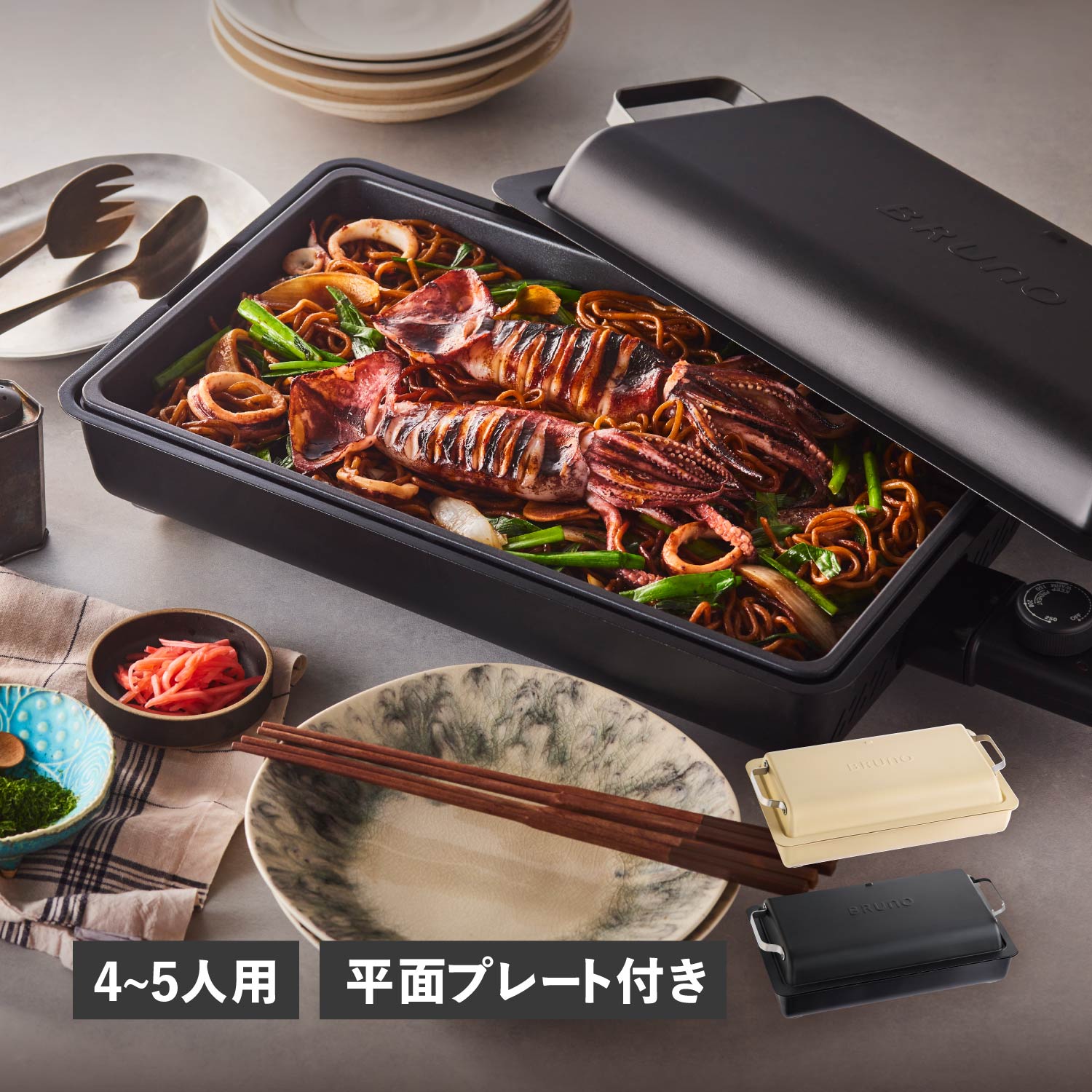 楽天市場】【特典付き】 BRUNO FLAT HOT PLATE ブルーノ ホット