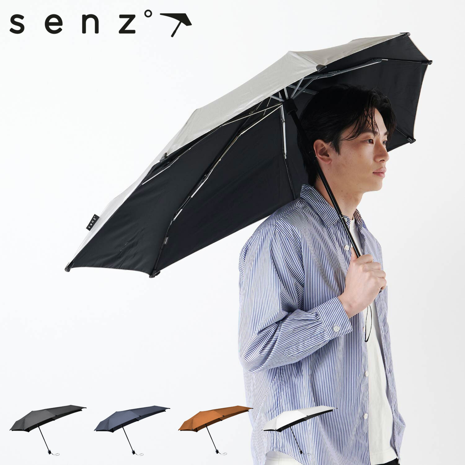 senz センズ 傘 折りたたみ 晴雨兼用 雨傘 日傘 メンズ レディース 軽量 UVカット 紫外線対策 強風対応 MINI SZN-002BK 楽天市場】センズ senz 傘 折りたたみ 晴雨兼用 雨傘 日傘 メンズ