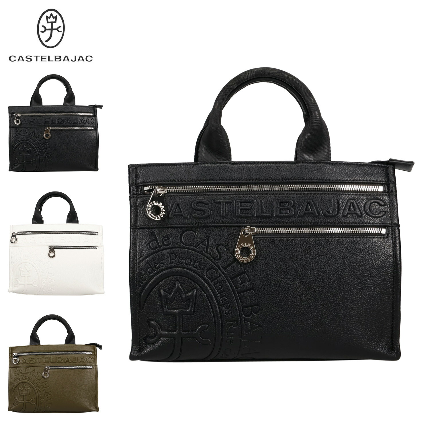 楽天市場】【最大10%OFFクーポン発行中 1/7 11:59まで】 カステル