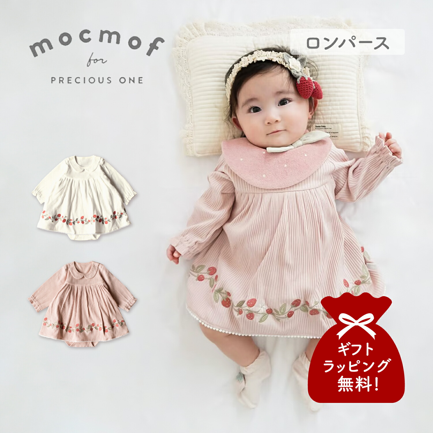 MOSCHINO♡ベアーロンパース♡ネイビー♡6/9M 楽天市場】モスキーノ（キッズ・ベビー・マタニティ）の通販