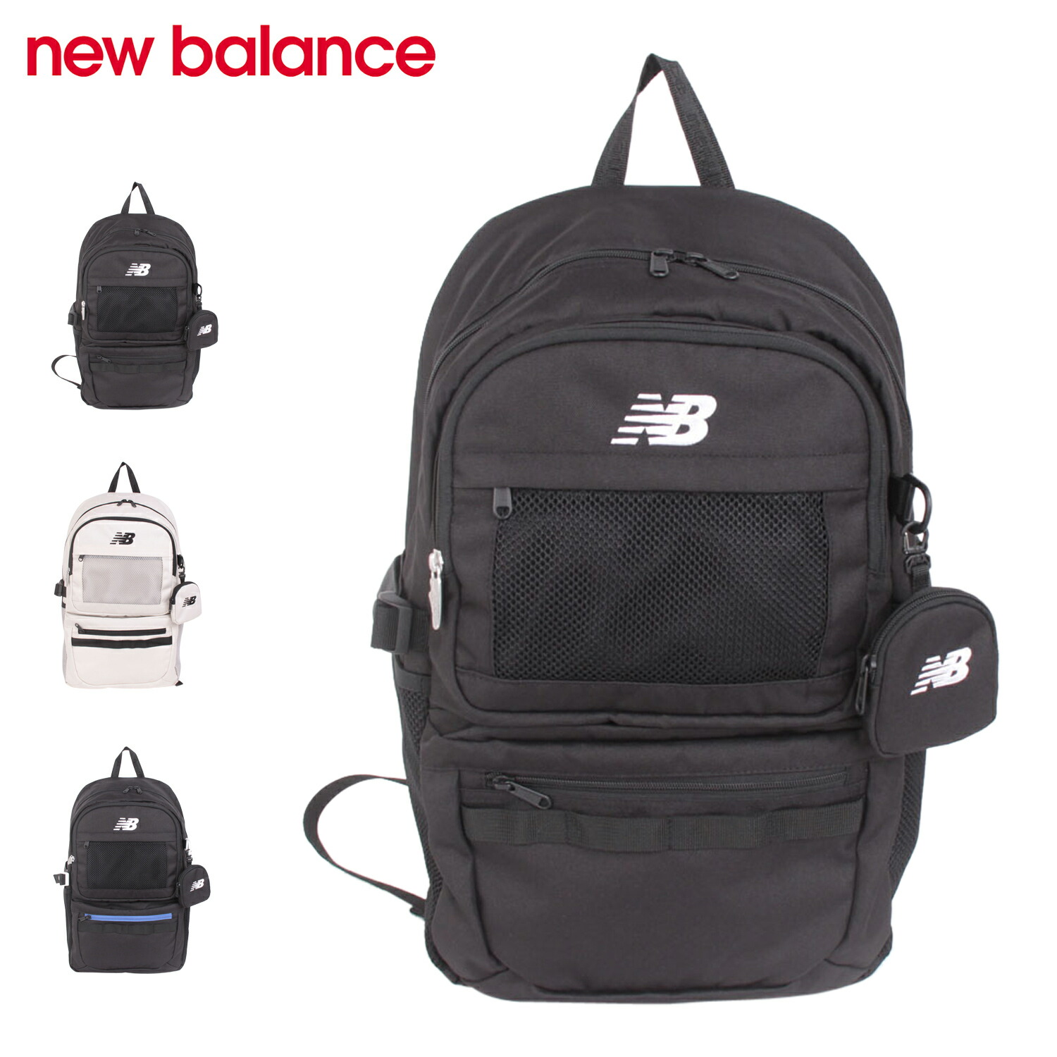 new balance ニューバランス バック リュック バックパック メンズ レディース 30L 撥水 大容量 軽量 B4 A4 ブラック ホワイト ブルー 黒 白 LAB55684 母の日