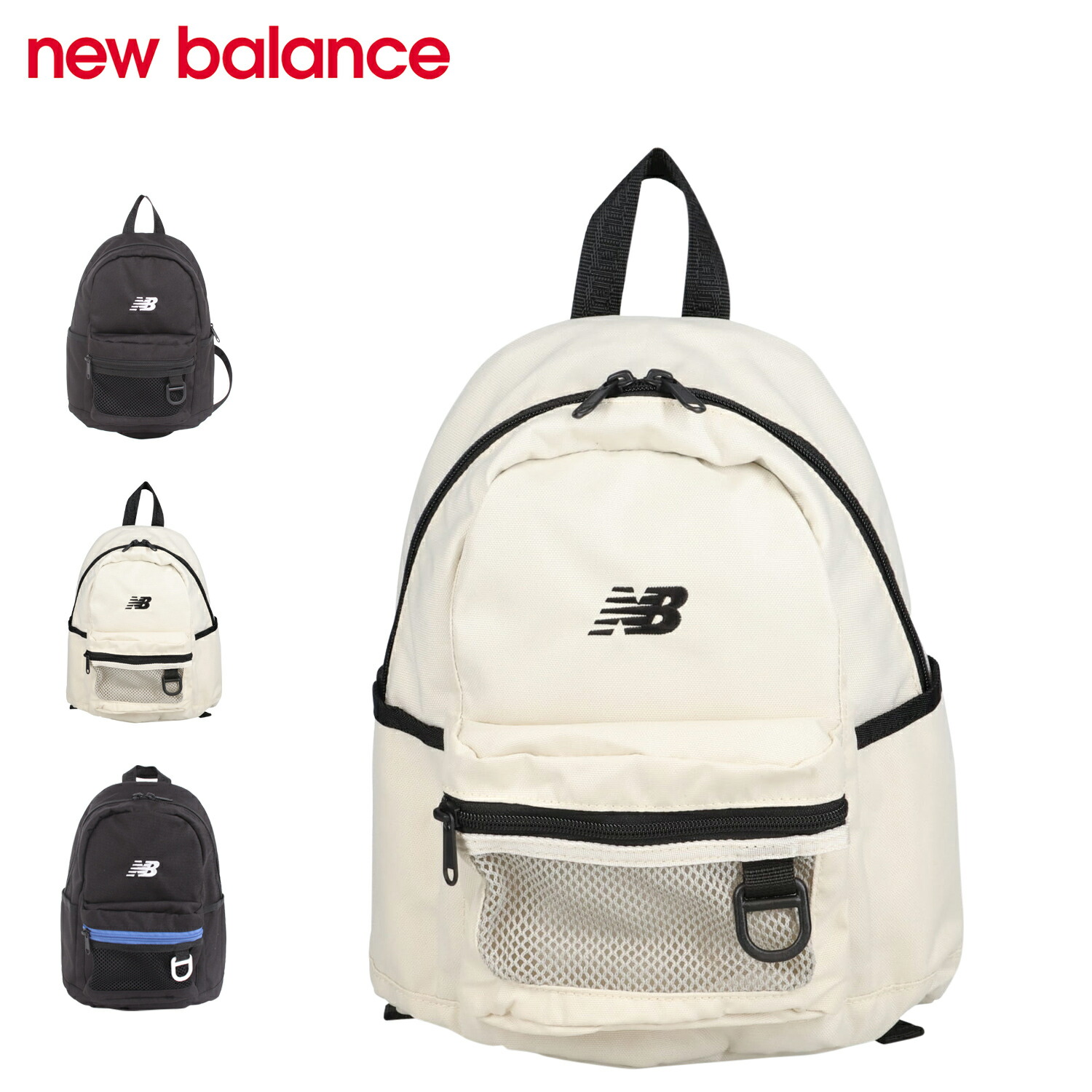 だ*ら様 【新品未使用】ニューバランス　バックパック 楽天市場】new balance ニューバランス バック リュック バック