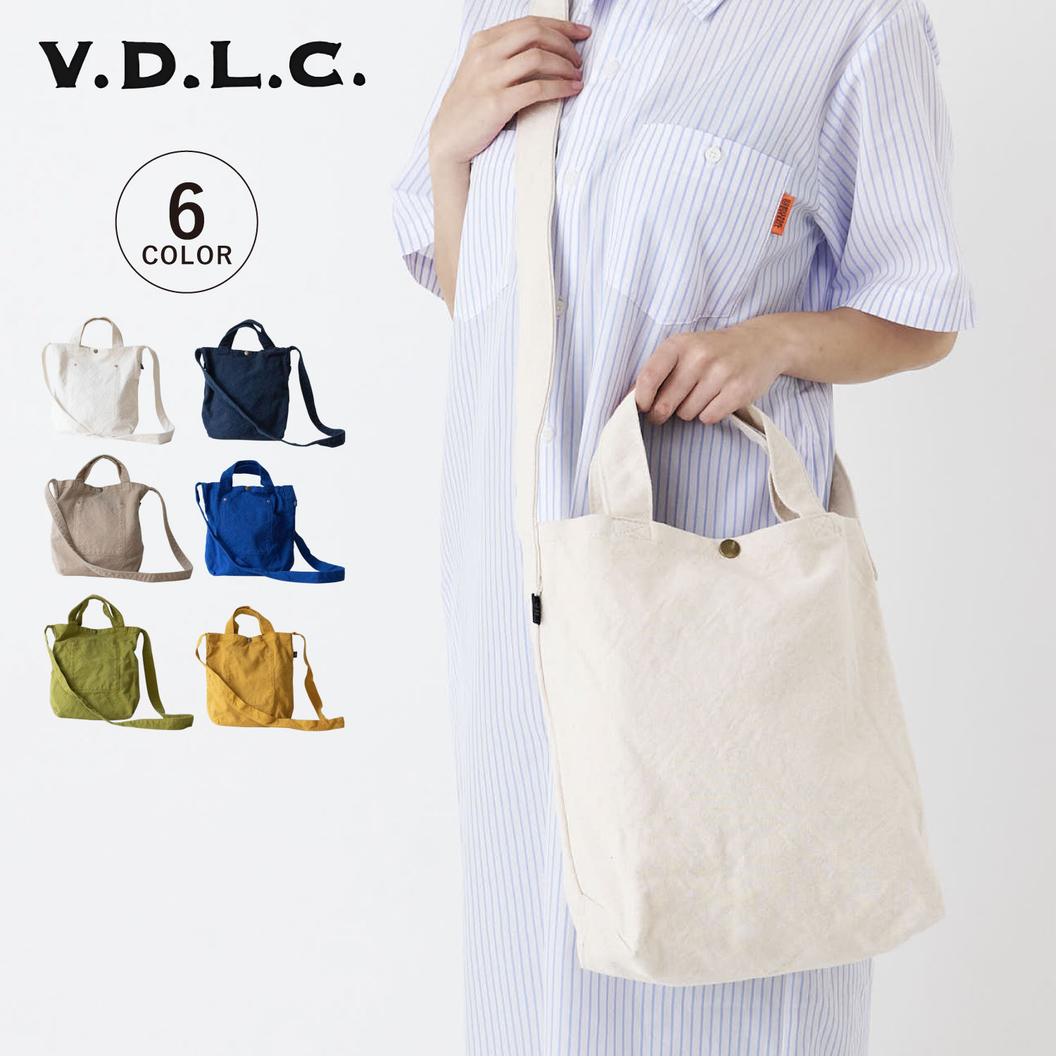 ブイディーエルシー V.D.L.C トートバッグ ショルダー メンズ レディース A4サイズ対応 大きめ 大容量 斜めがけ 大人 軽量 TOTE BAG ホワイト ネイビー ベージュ ブルー グリーン イエロー 白 VC-1 母の日