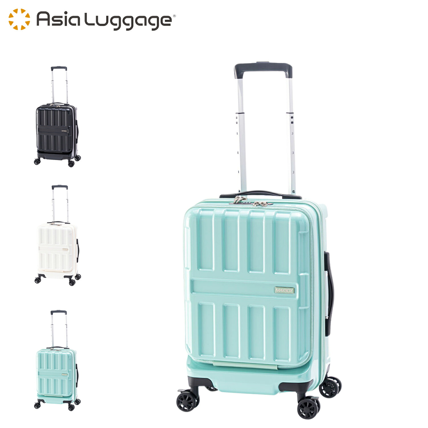 【最大1000円OFFクーポン発行中】 Asia Luggage アジアラゲージ スーツケース キャリーケース キャリーバッグ メンズ レディース 36L 機内持ち込み フロントオープン ストッパー付き 軽量 Sサイズ ブラック ホワイト ブルー 黒 白 ALI-8511-18｜シュガーオンラインショップ