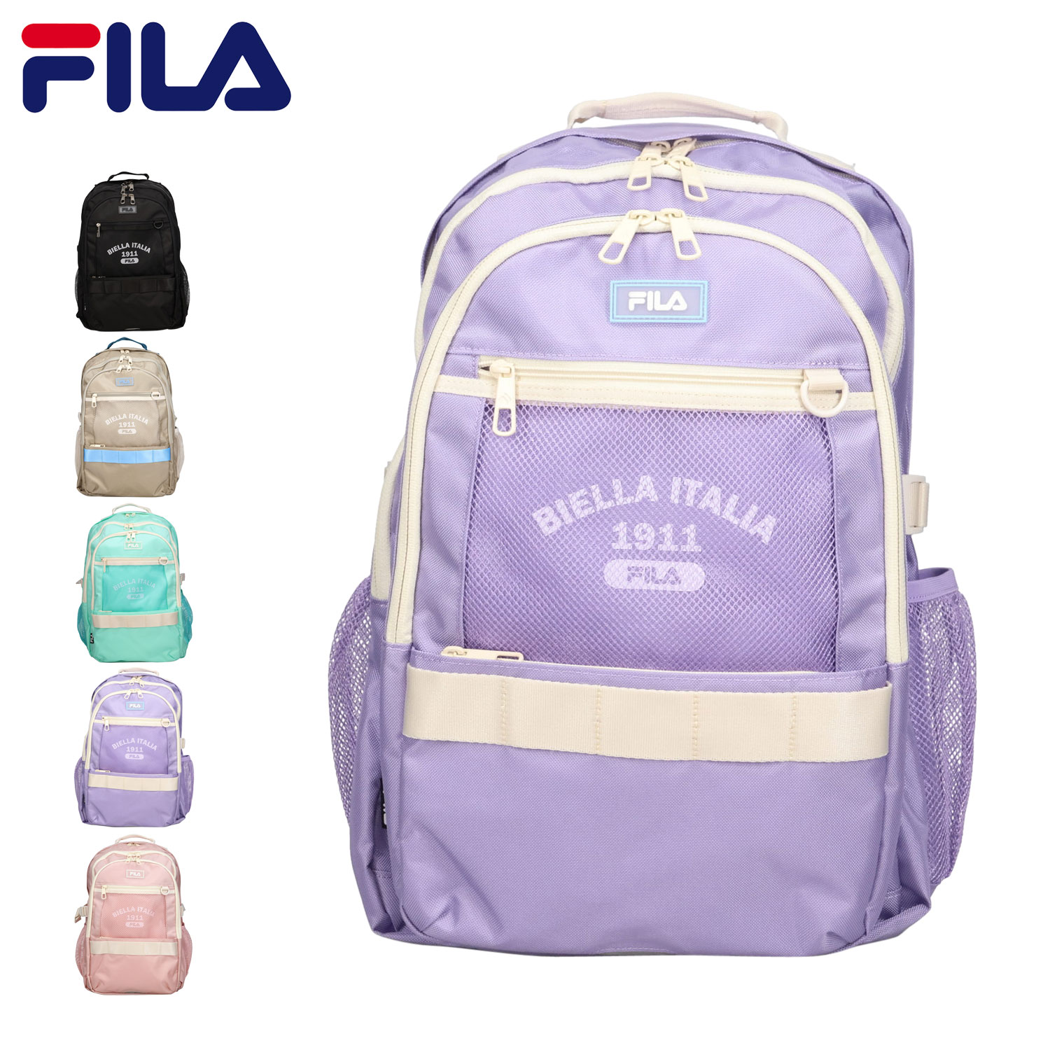 フィラ FILA リュック バッグ バックパック ルミノ メンズ レディース 32L A4 B4 大容量 軽量 撥水 LUMINO ブラック ベージュ ブルー パープル ピンク 黒 7890