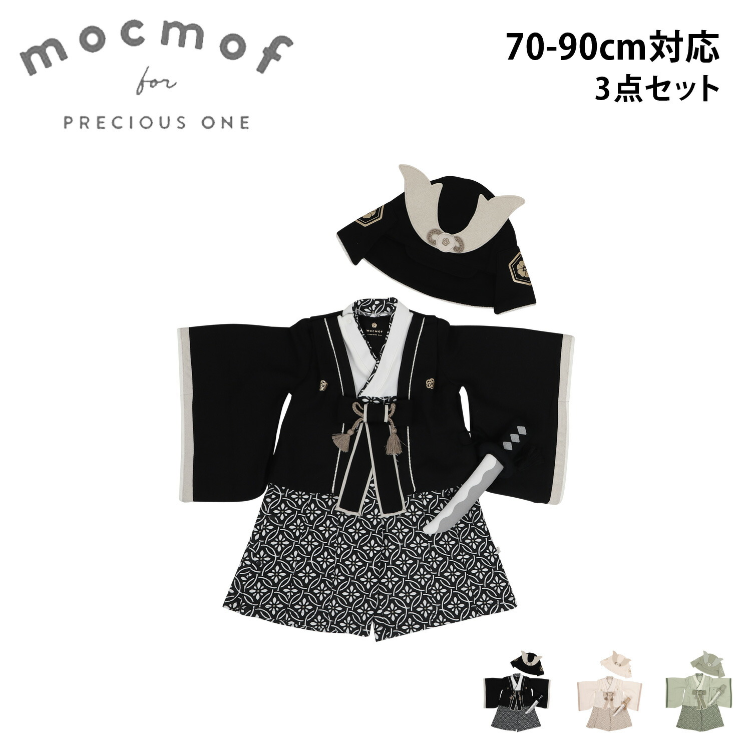 【最大限度65％OFF】百貨店大売り出し執り行なう中！