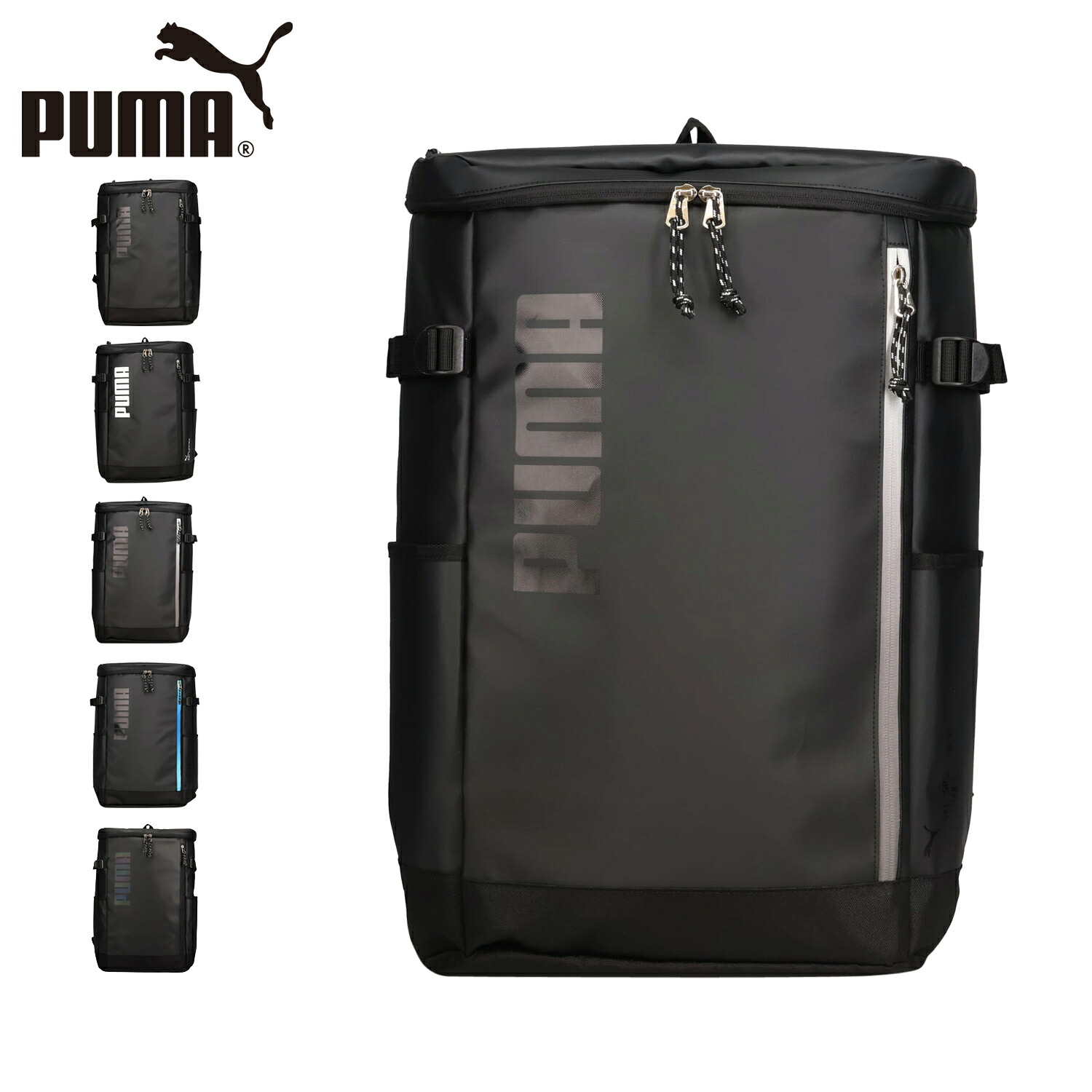 プーマ PUMA リュック バッグ バックパック アポロン メンズ レディース 40L A4 B4 大容量 軽量 撥水 APOLLO ブラック 黒 J20357 母の日