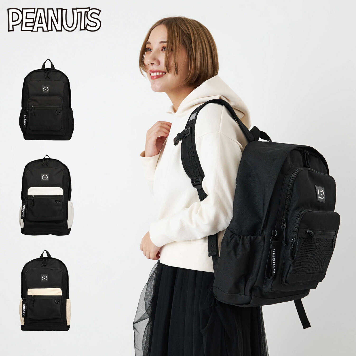 SNOOPY スヌーピー リュック バッグ バックパック メンズ レディース 22L A4 B4 大容量 軽量 丈夫 ブラック 黒 243235 母の日
