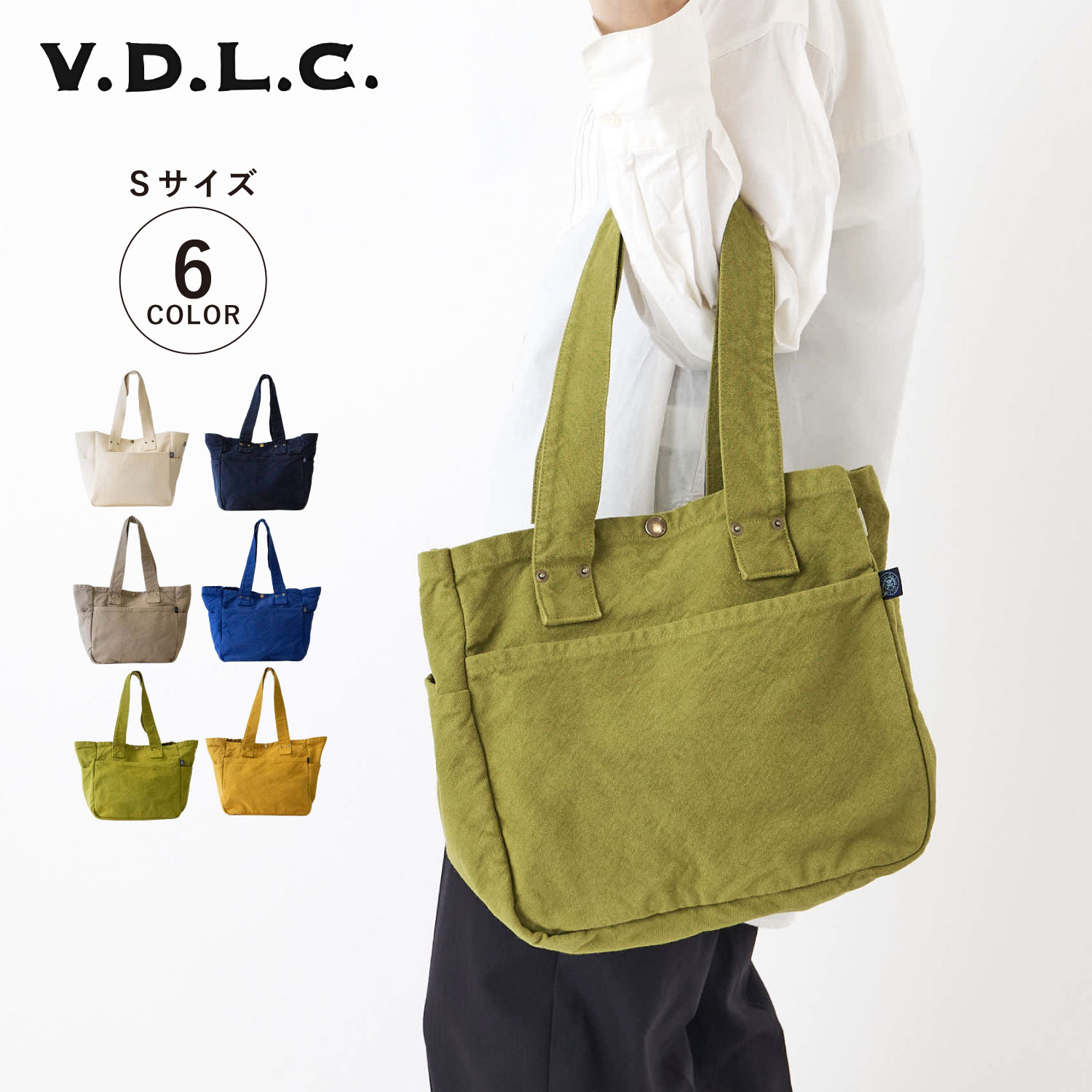 【最大1000円OFFクーポン発行中】 ブイディーエルシー V.D.L.C トートバッグ メンズ レディース Sサイズ 大きめ 大容量 WORK TOTE ホワイト ネイビー ベージュ ブルー グリーン イエロー 白 VC-3｜シュガーオンラインショップ 8,778円