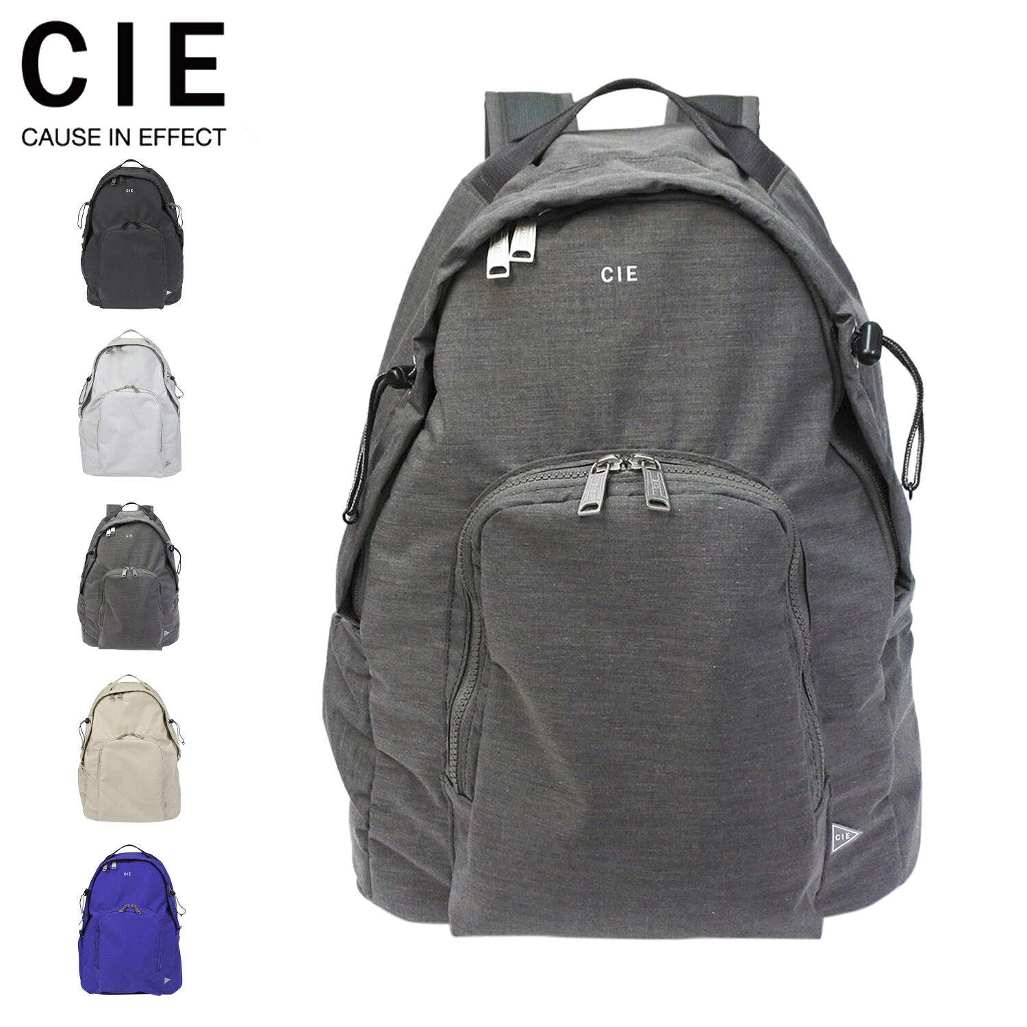 シー CIE リュック バッグ バックパック メンズ レディース TENDER DAYPACK ブラック ライトグレー グレー ベージュ ブルー 黒 042500 母の日