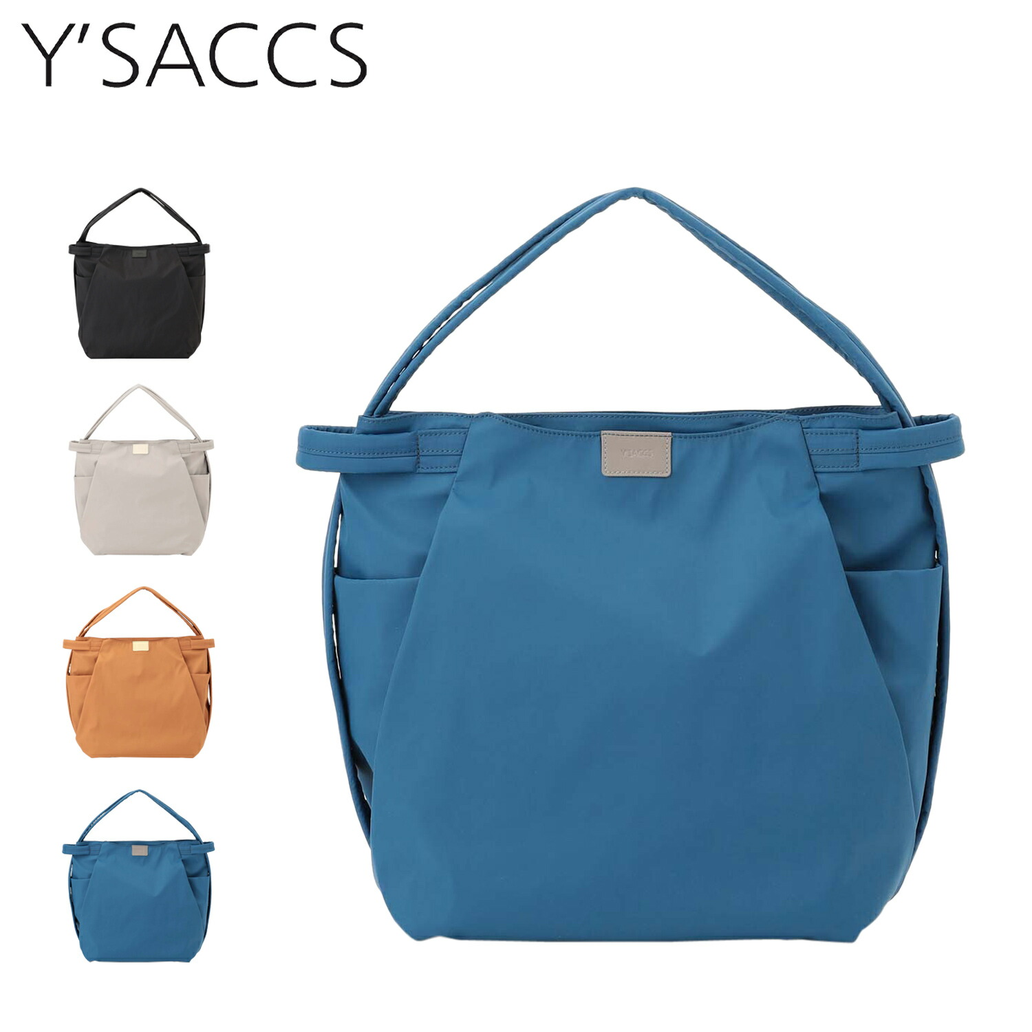 【最大1000円OFFクーポン発行中】 Y’SACCS イザック リュック バッグ バッグパック トートバッグ ナイロンタフタ レディース A4 撥水 軽量 ファスナー付き ブラック ベージュ ブラウン ブルー 黒 20-040-03|シュガーオンラインショップ