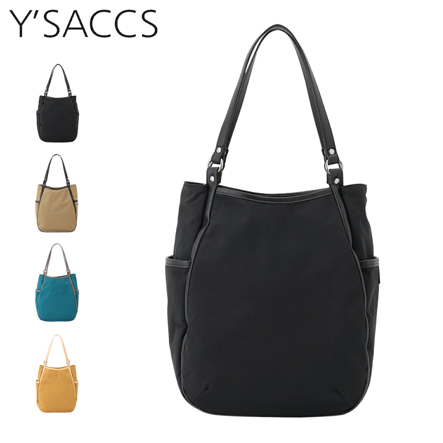 【最大1000円OFFクーポン発行中】 Y’SACCS イザック バッグ トートバッグ タスランナイロン レディース B5 撥水 軽量 Sサイズ ブラック ベージュ ブルー イエロー 黒 20-045-02|シュガーオンラインショップ