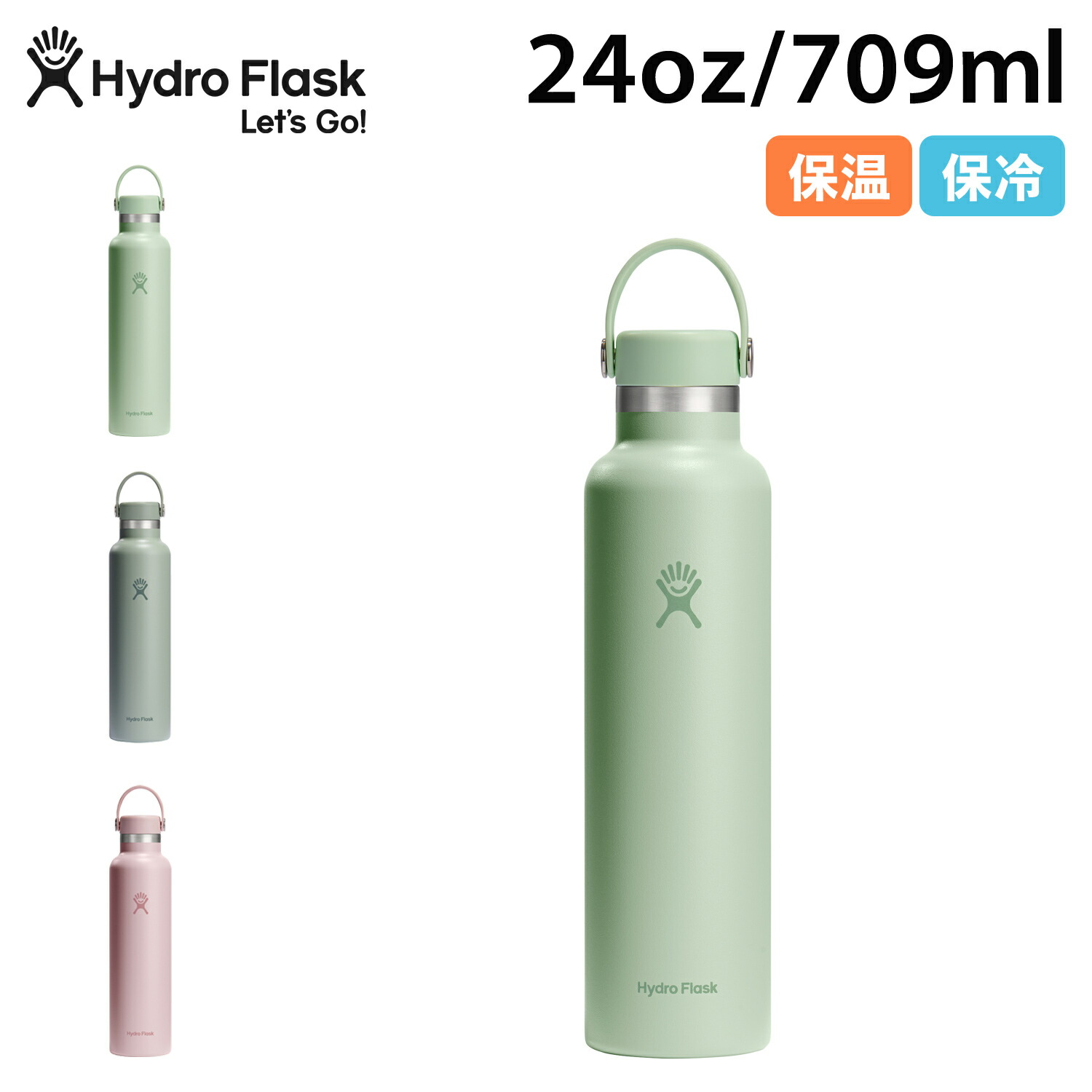 ゆう　Hydro flask  24oz シュガークラッシュ 限定カラー】 ハイドロフラスク Hydro Flask シュガークラッシュ