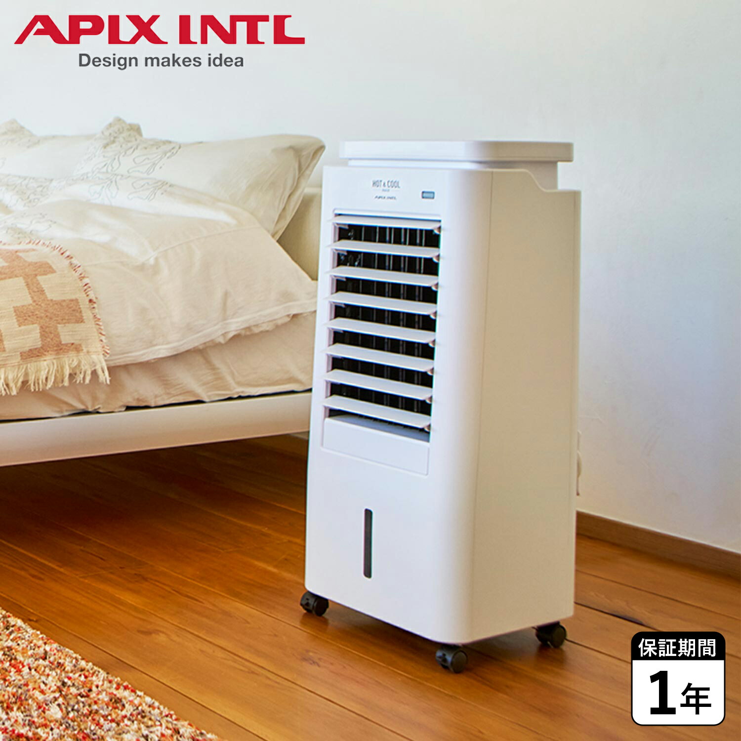 APIX INTL HOT＆COOL moist2 AHC-990R 2024製 楽天市場】APIX INTL HOT&COOL MOIST 2 アピックス