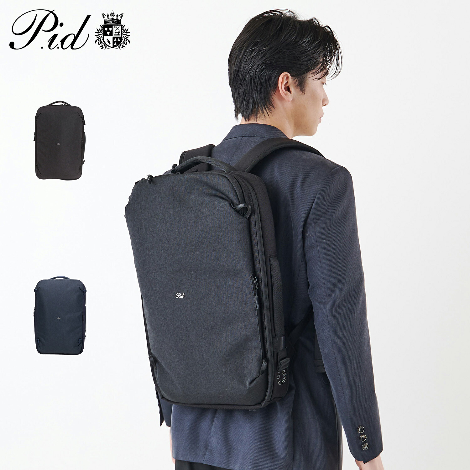 【最大1000円OFFクーポン発行中】 ピーアイディー P.i.d リュック バッグ バックパック ビジネスバッグ メンズ 20-27L 大容量 ファイロ ブラック ネイビー 黒 PAU302|シュガーオンラインショップ