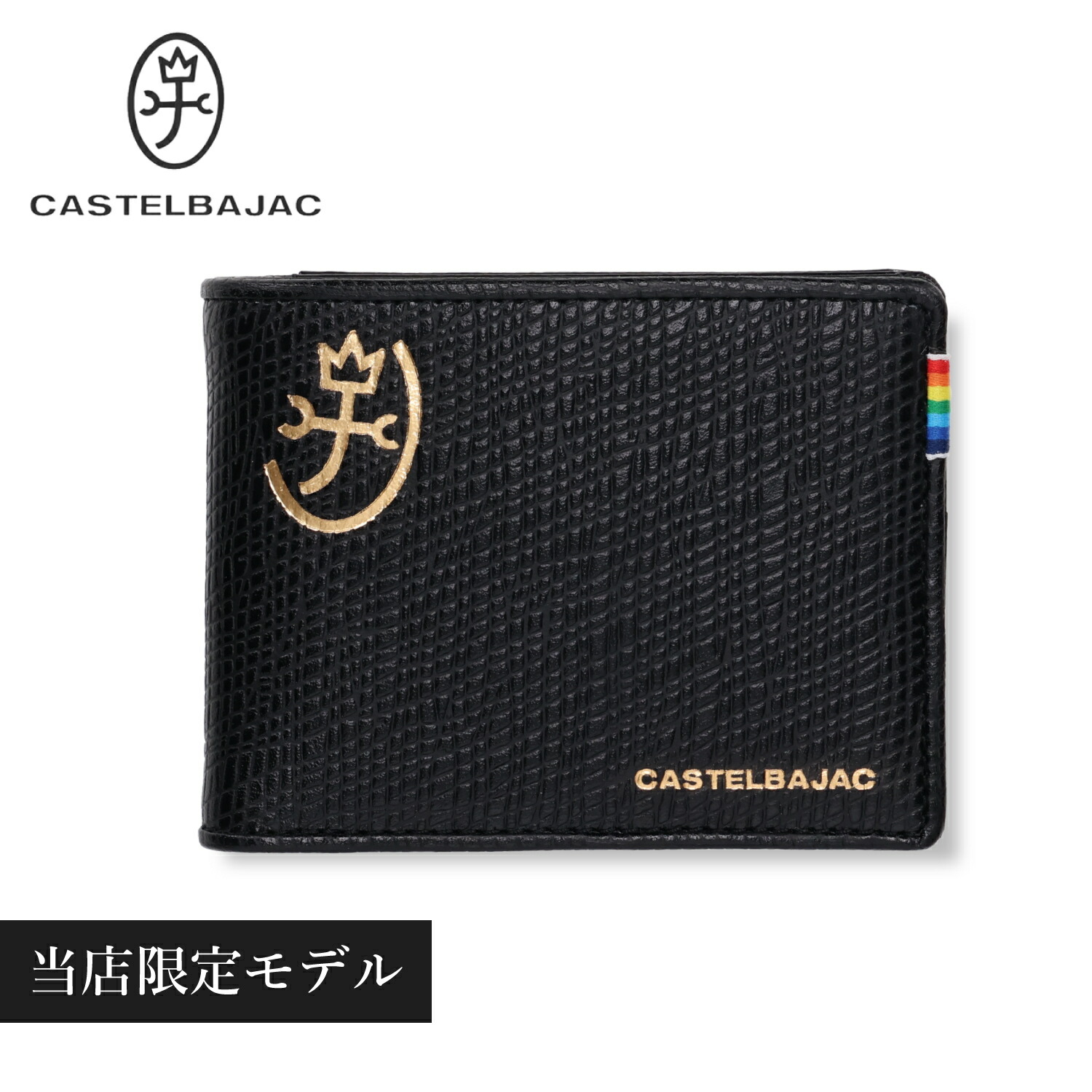 【最大限度65％OFF】百貨店大売り出し執り行なう中！